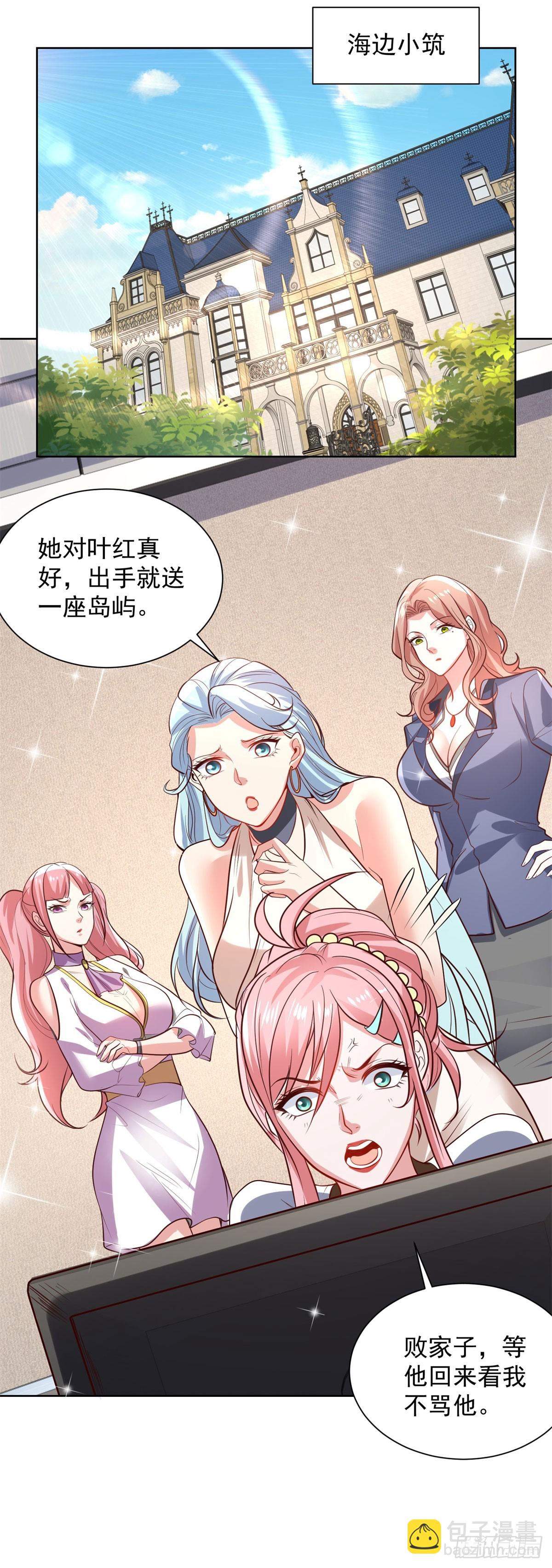第215话 抓空气还是手抽筋-第216话