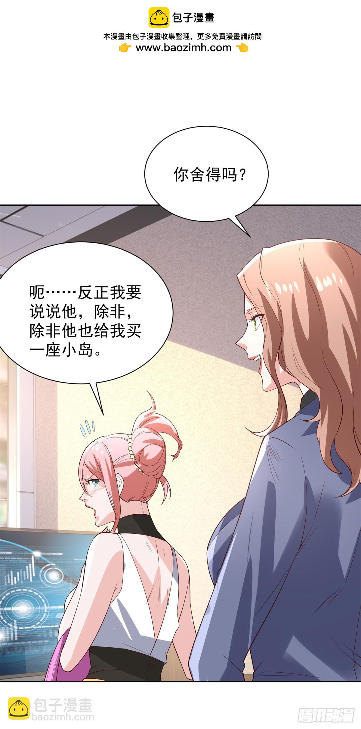 第215话 抓空气还是手抽筋-第216话