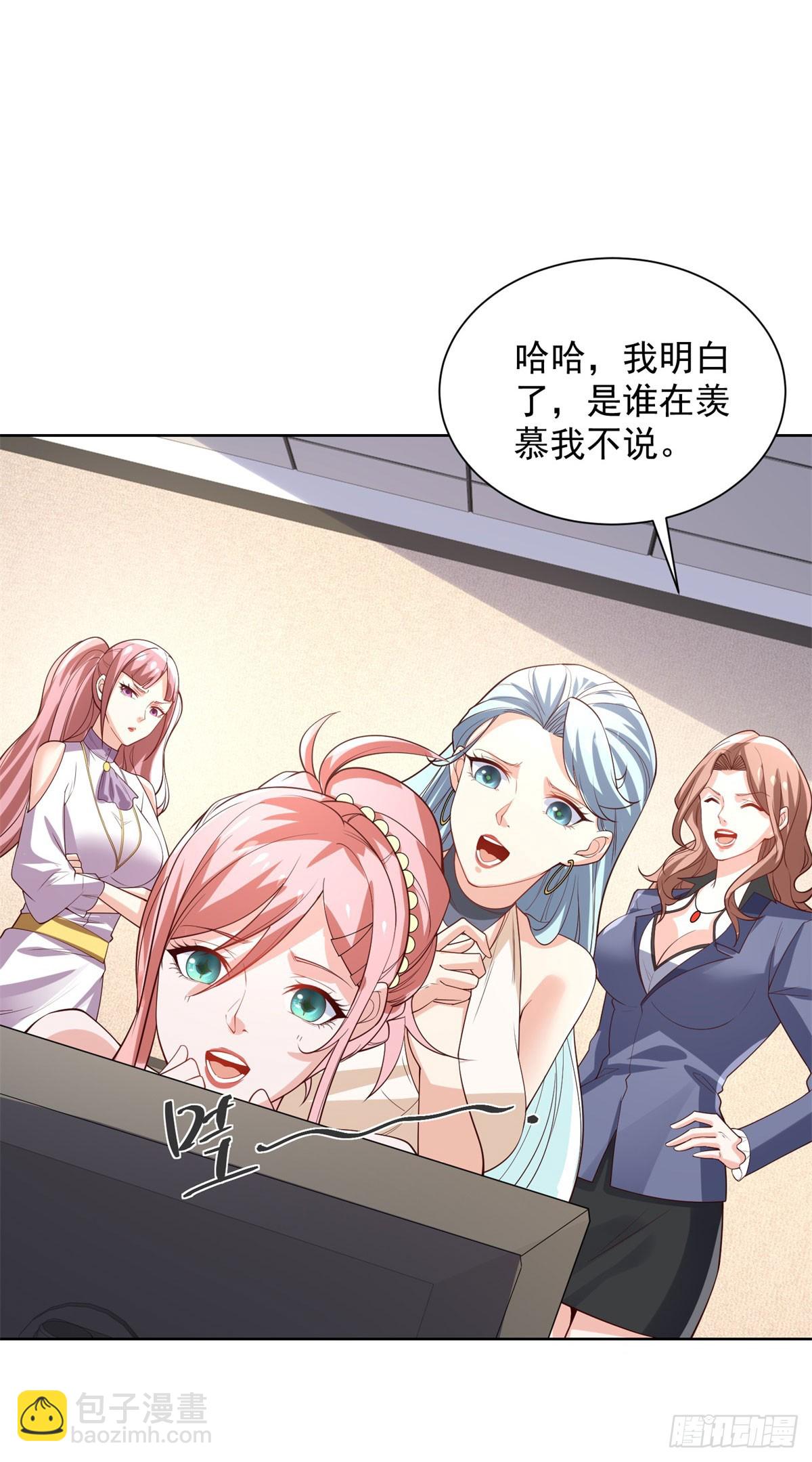 第215话 抓空气还是手抽筋-第216话