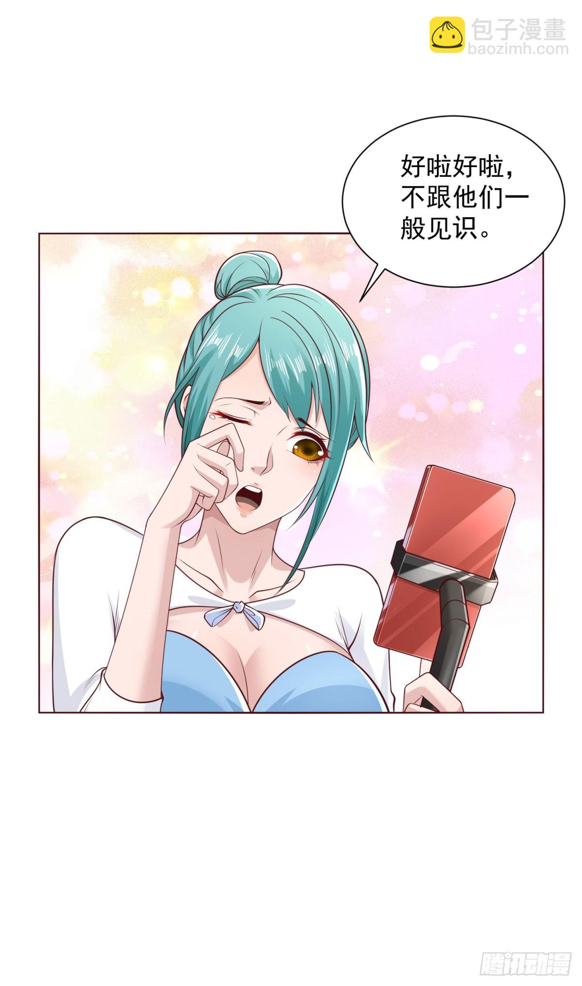 第217话 九龙真气-第218话