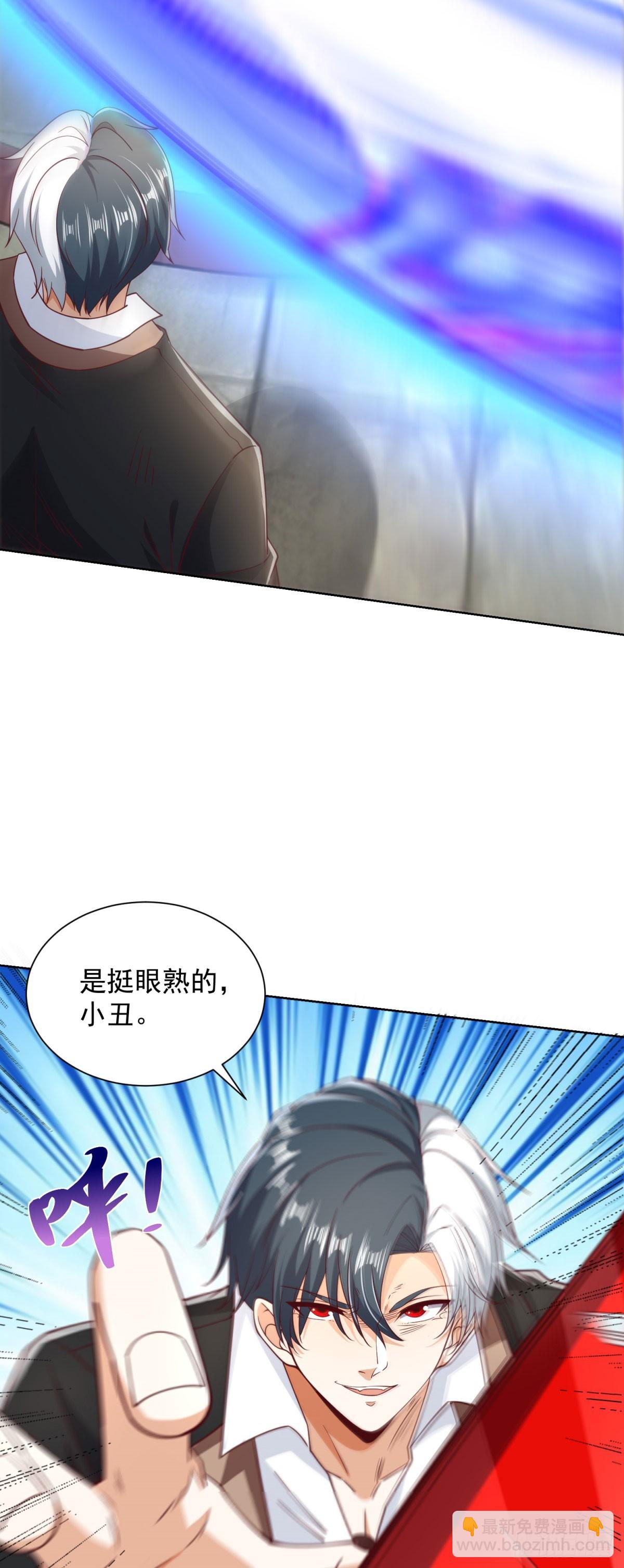 第217话 九龙真气-第218话