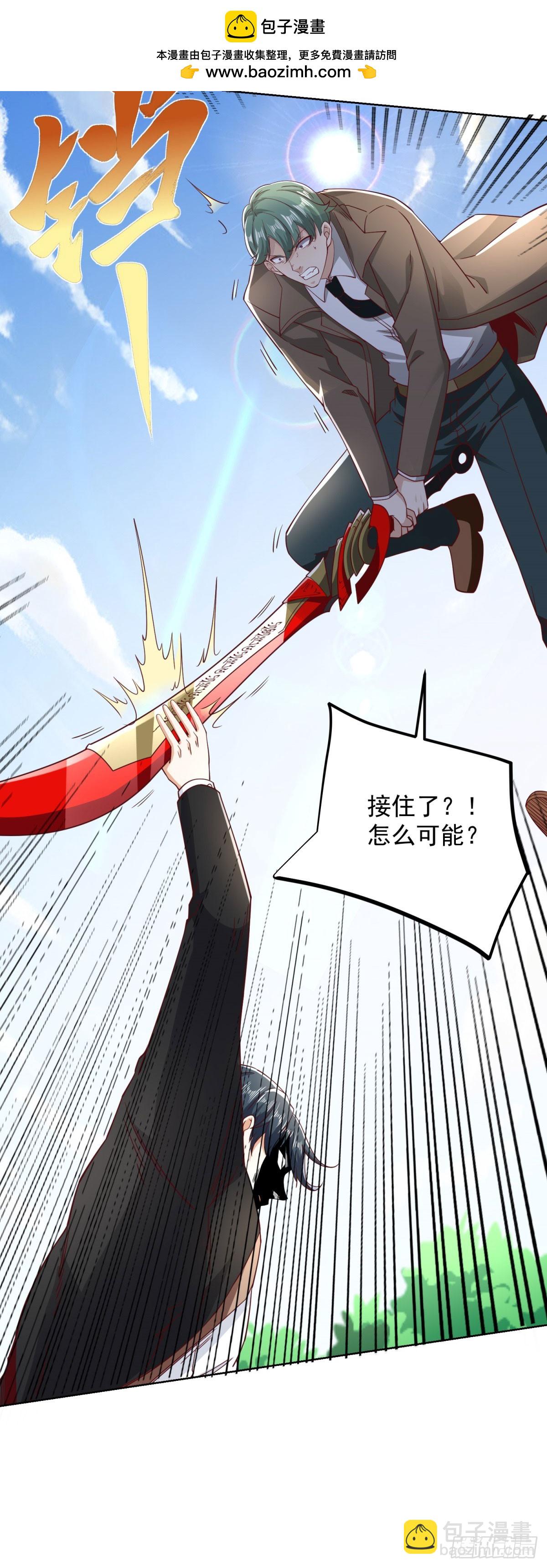 第217话 九龙真气-第218话