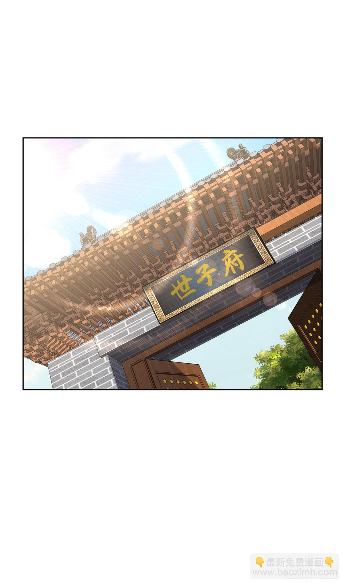 第221话 不，这不可能-第222话