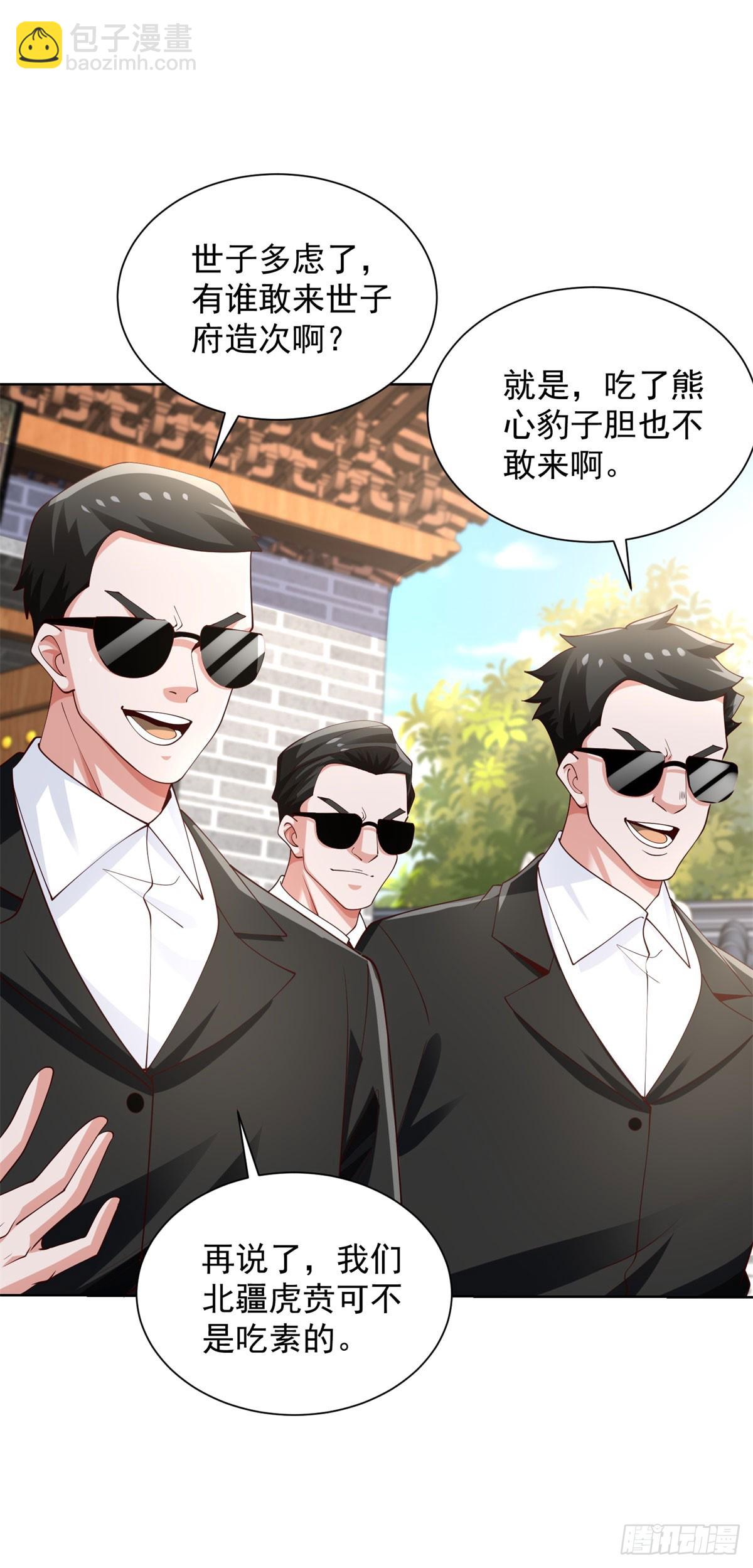 第221话 不，这不可能-第222话