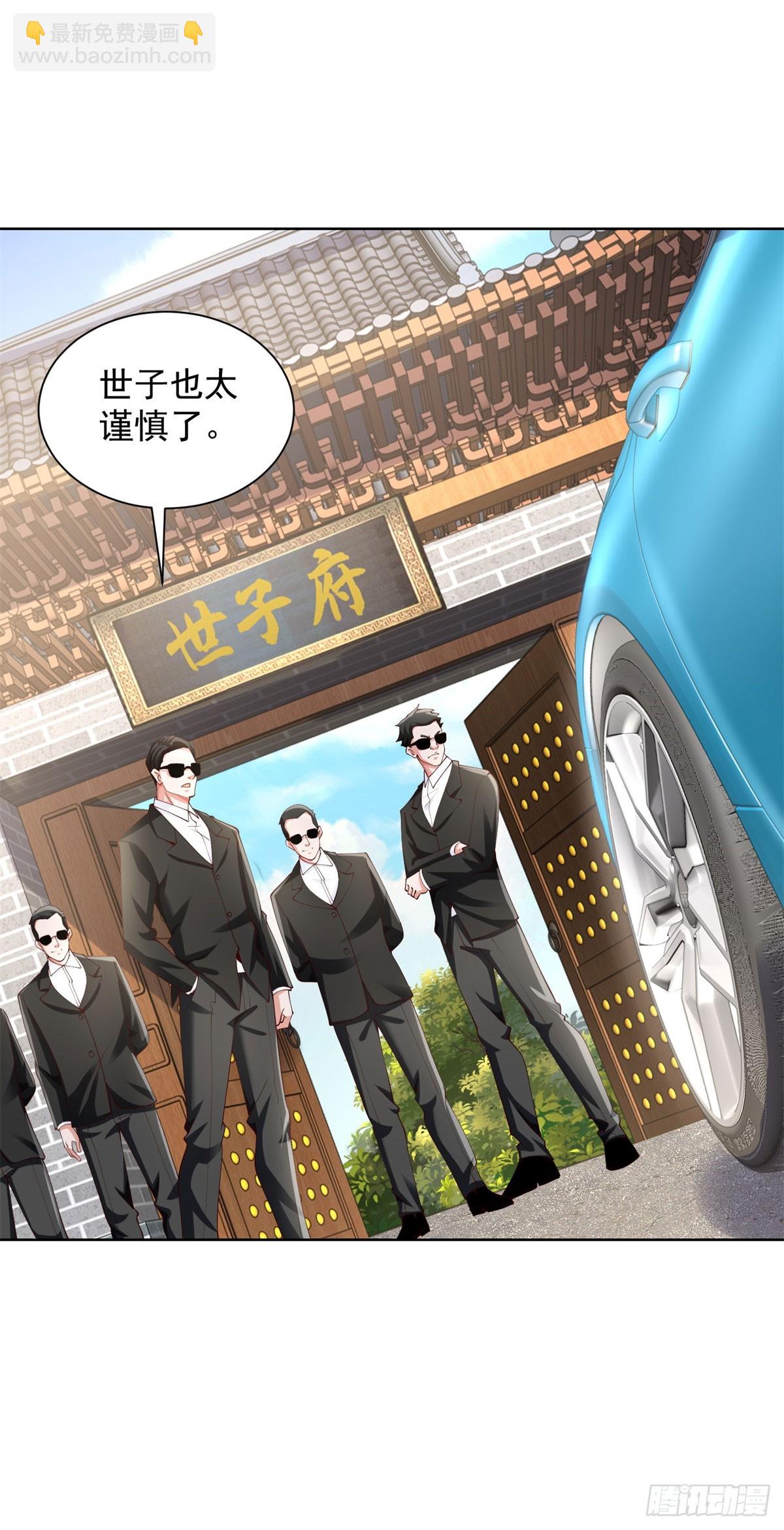 第221话 不，这不可能-第222话