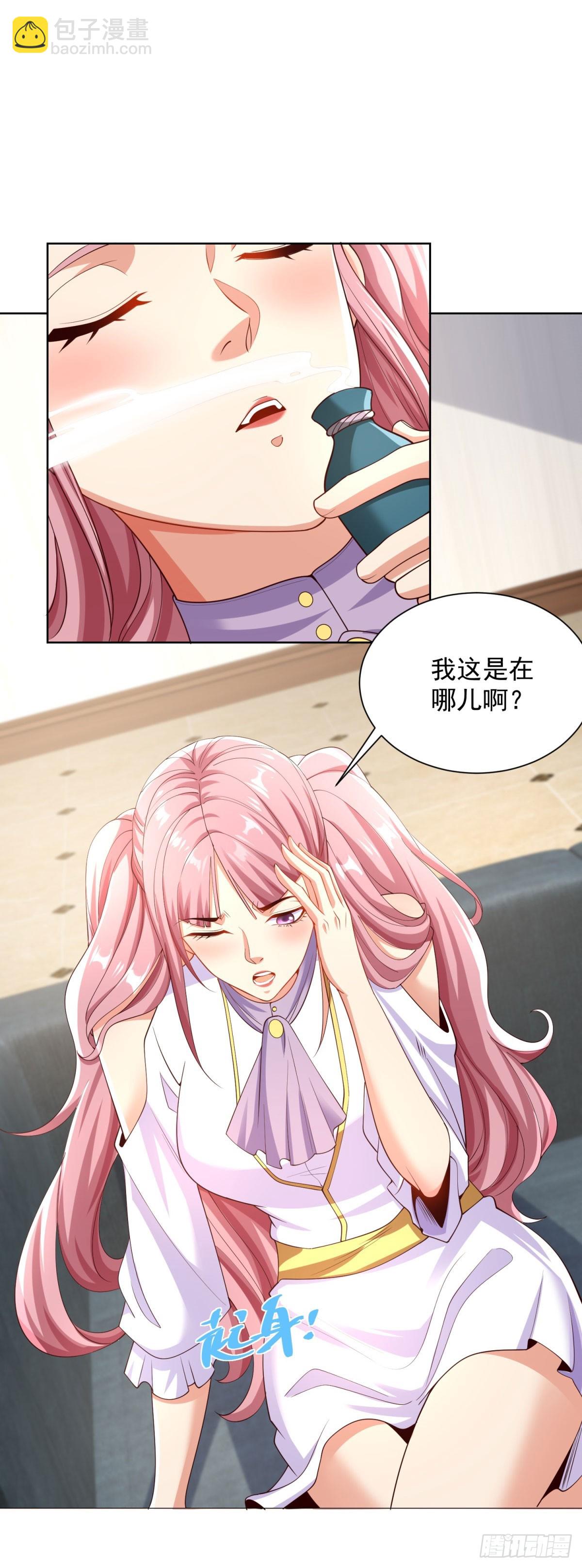 第221话 不，这不可能-第222话