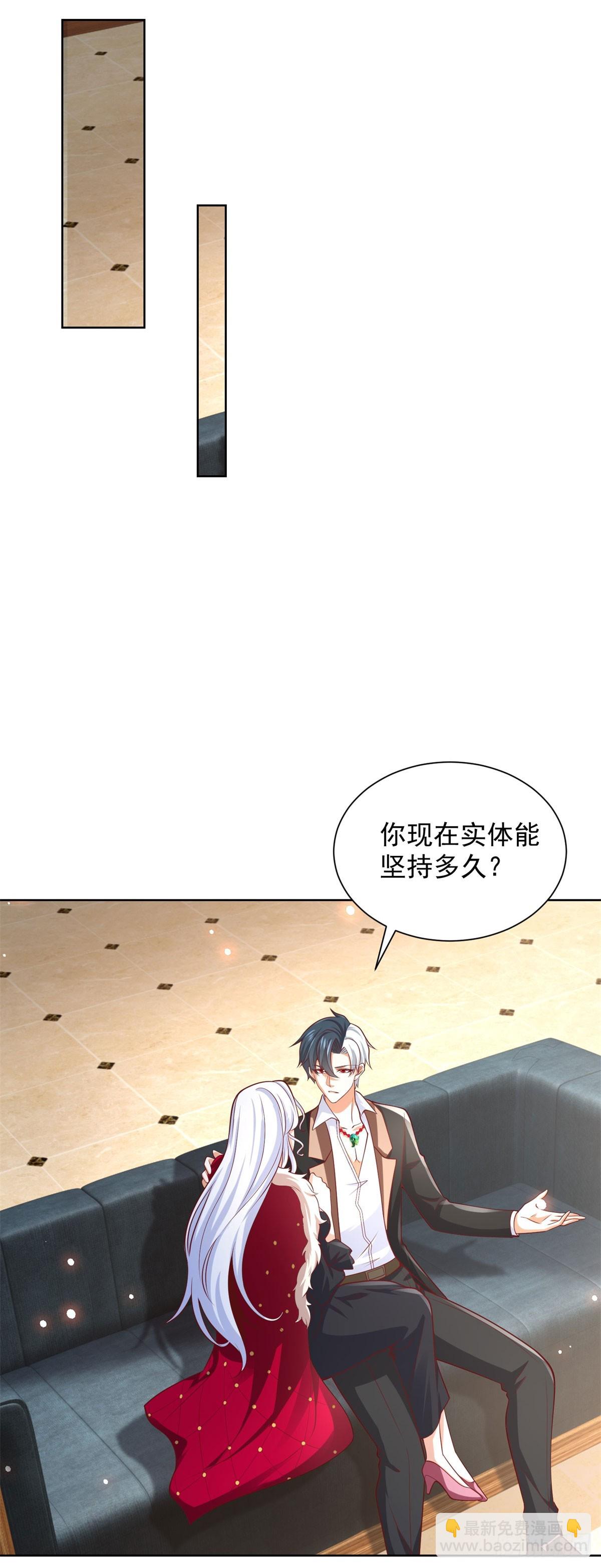 第223话 我错了-第224话