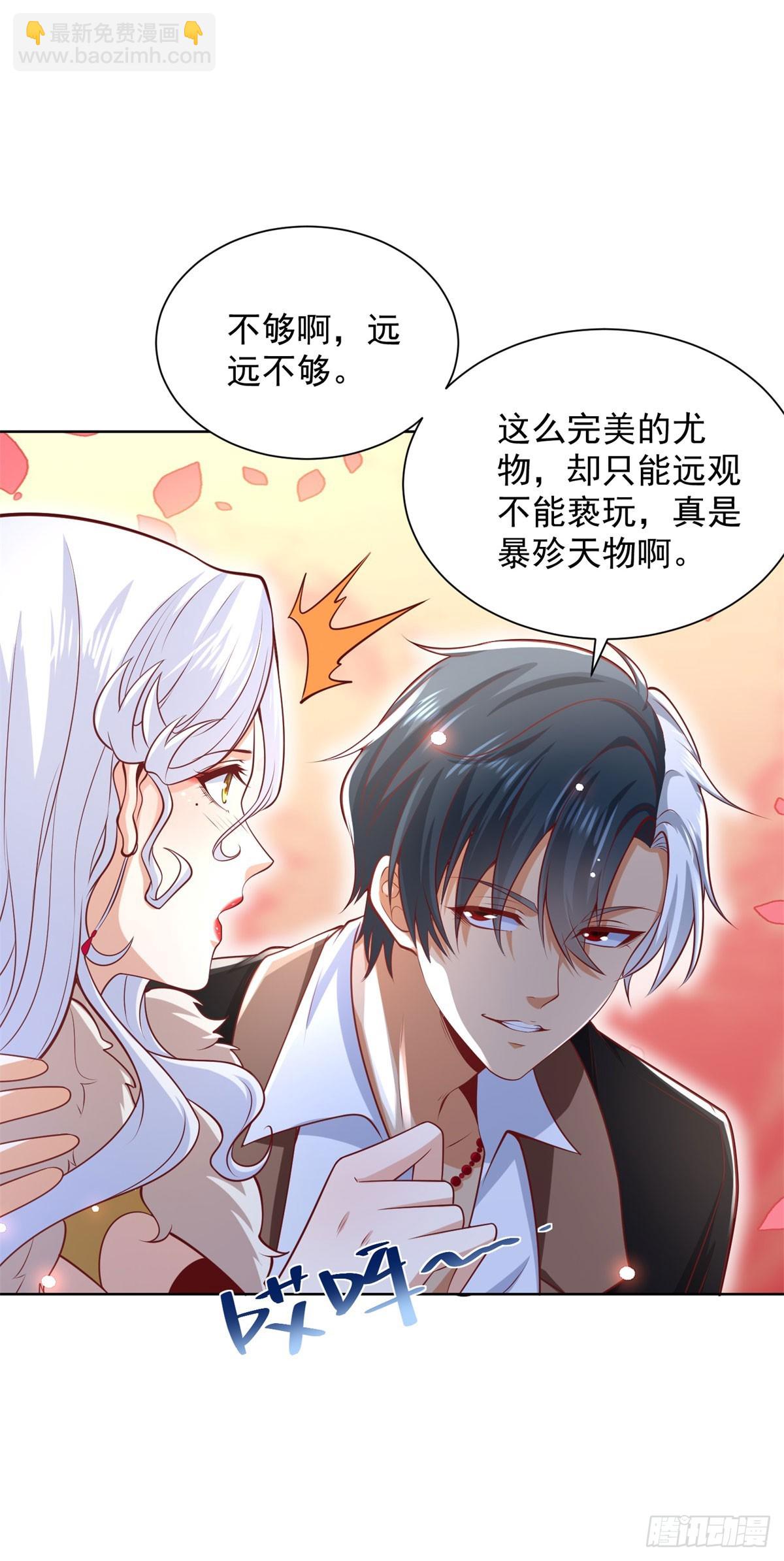 第223话 我错了-第224话