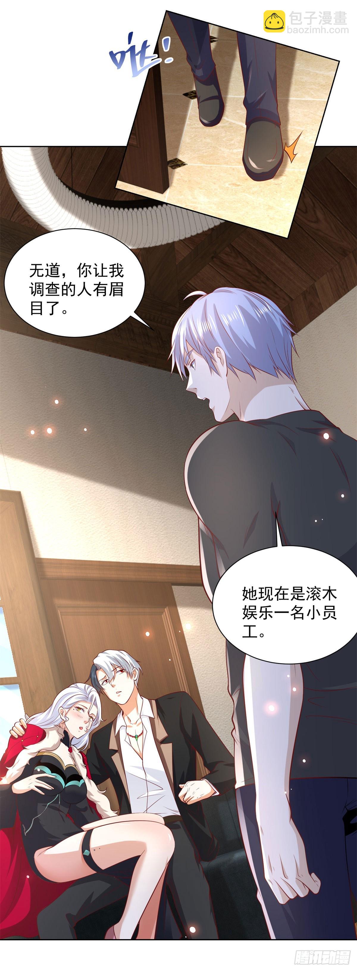 第223话 我错了-第224话