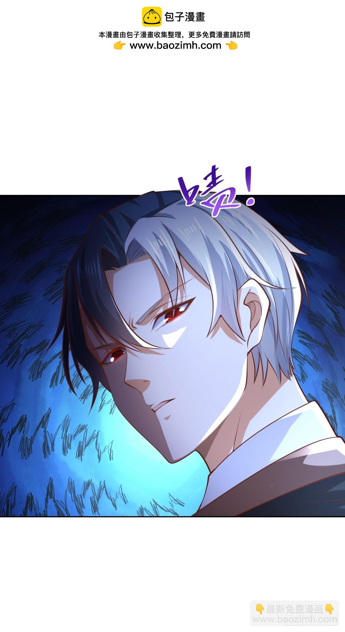 第223话 我错了-第224话