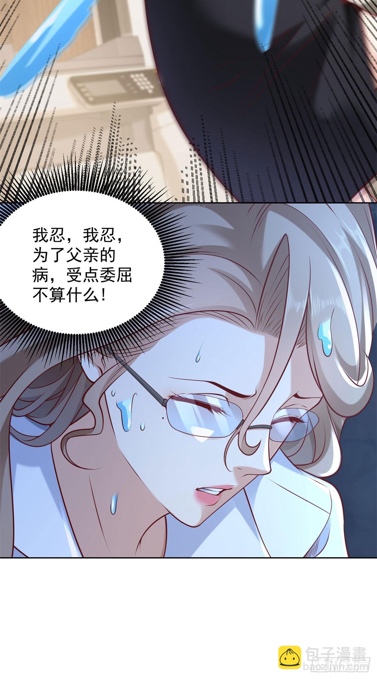 第223话 我错了-第224话
