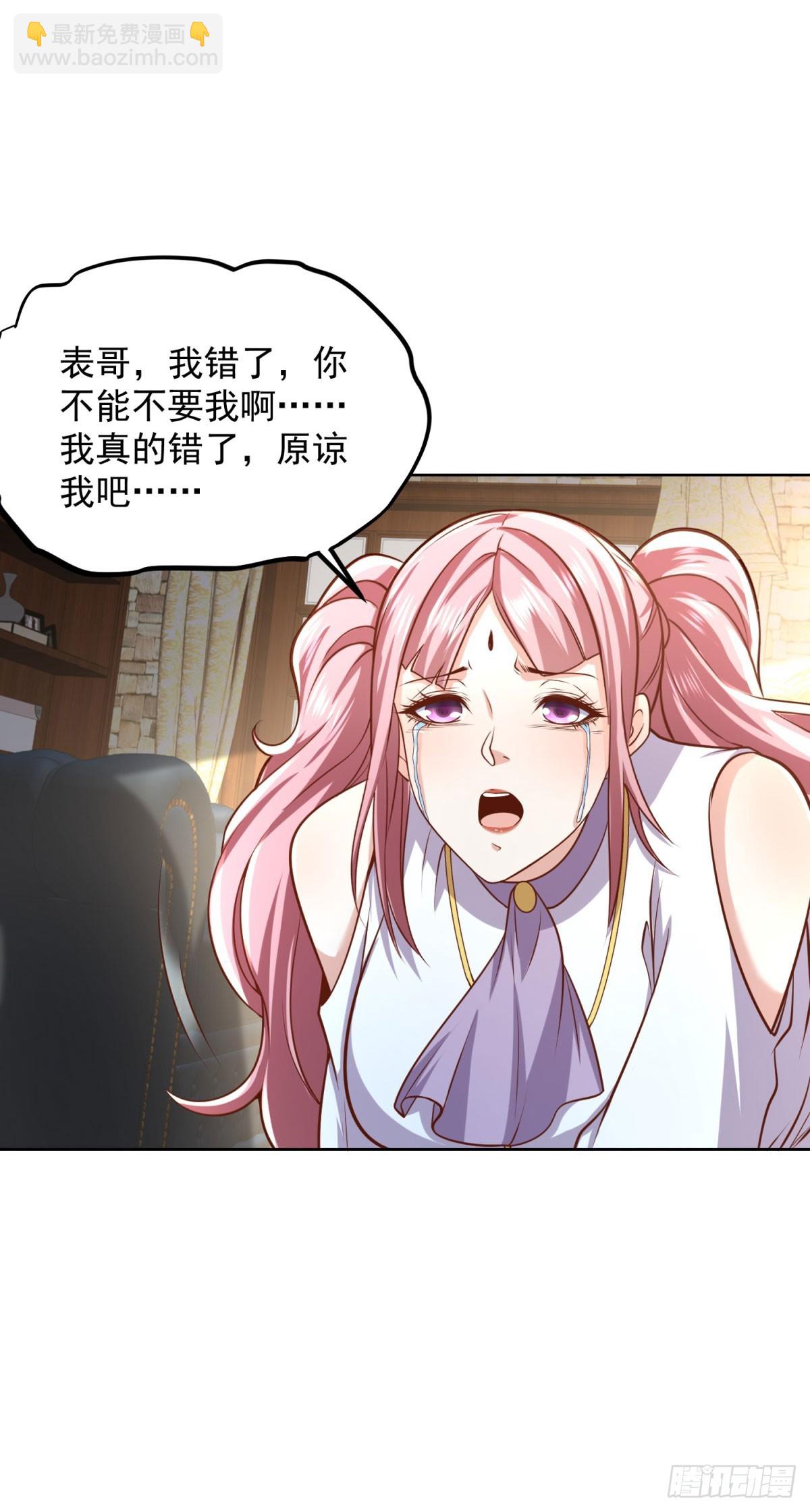 第223话 我错了-第224话