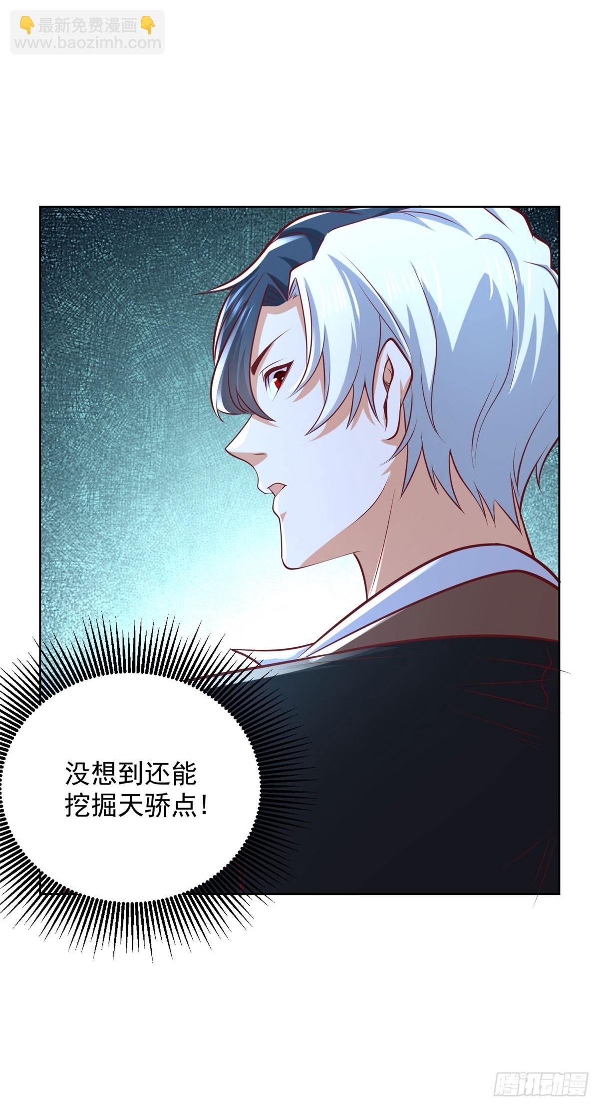 第223话 我错了-第224话