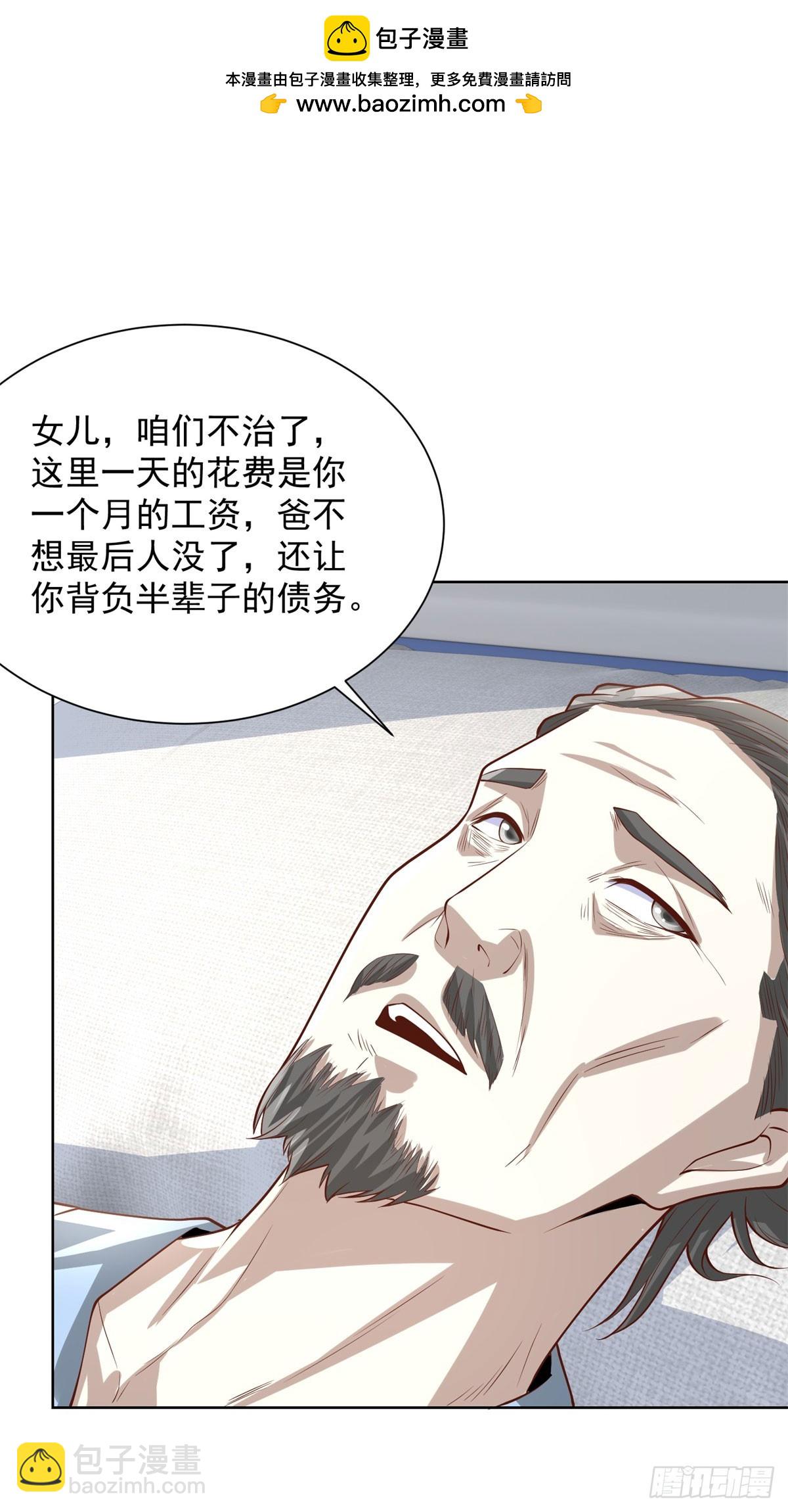 第227话 终于能跟你在一起了-第228话