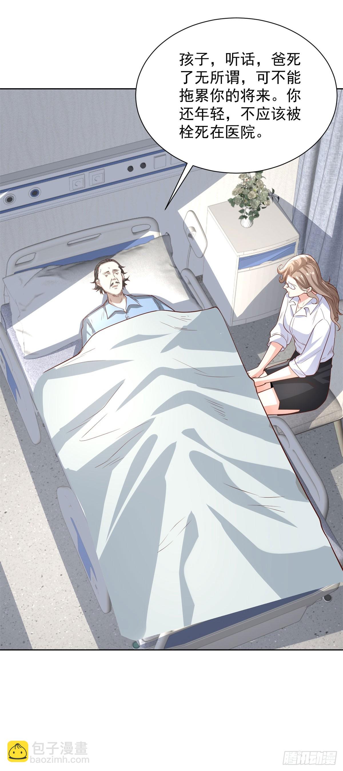 第227话 终于能跟你在一起了-第228话
