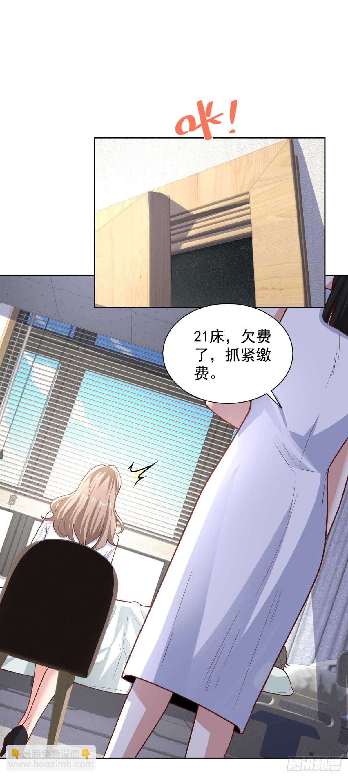 第227话 终于能跟你在一起了-第228话