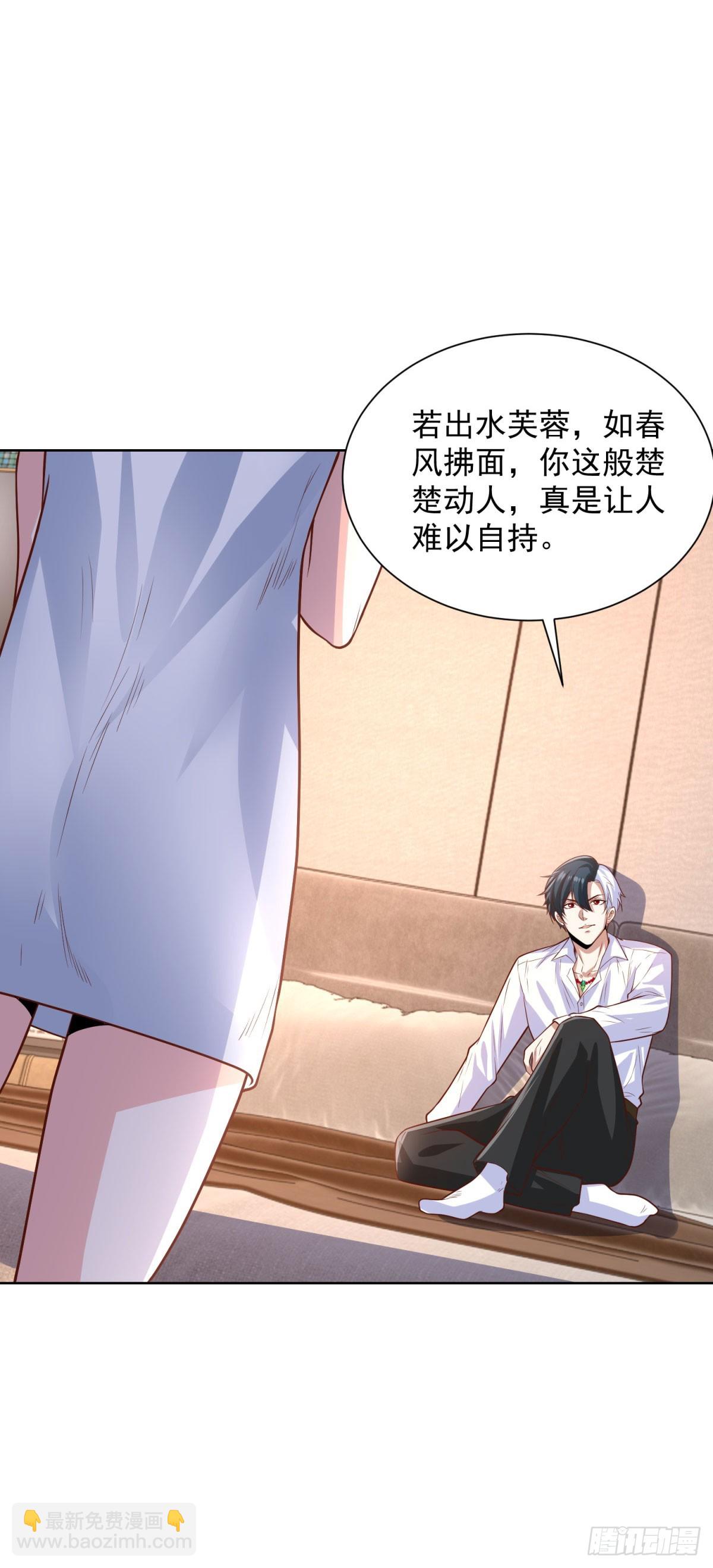 第227话 终于能跟你在一起了-第228话