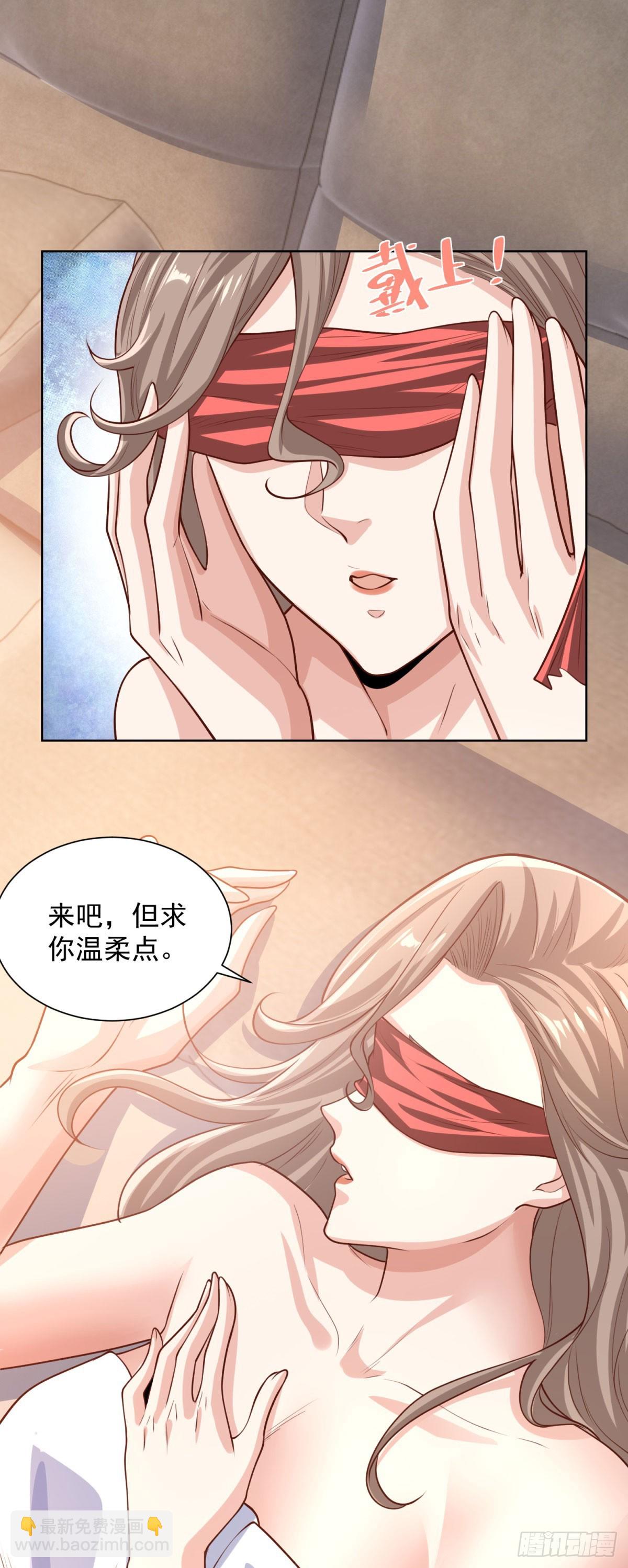 第227话 终于能跟你在一起了-第228话