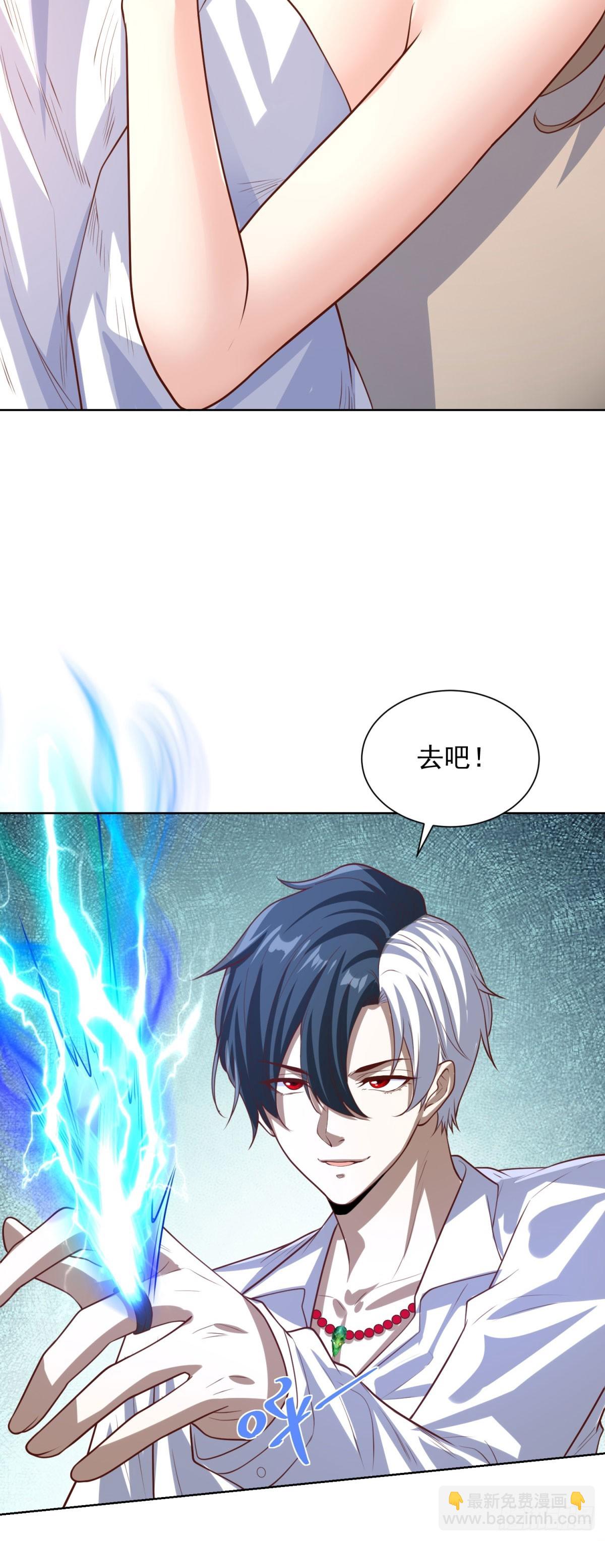 第227话 终于能跟你在一起了-第228话