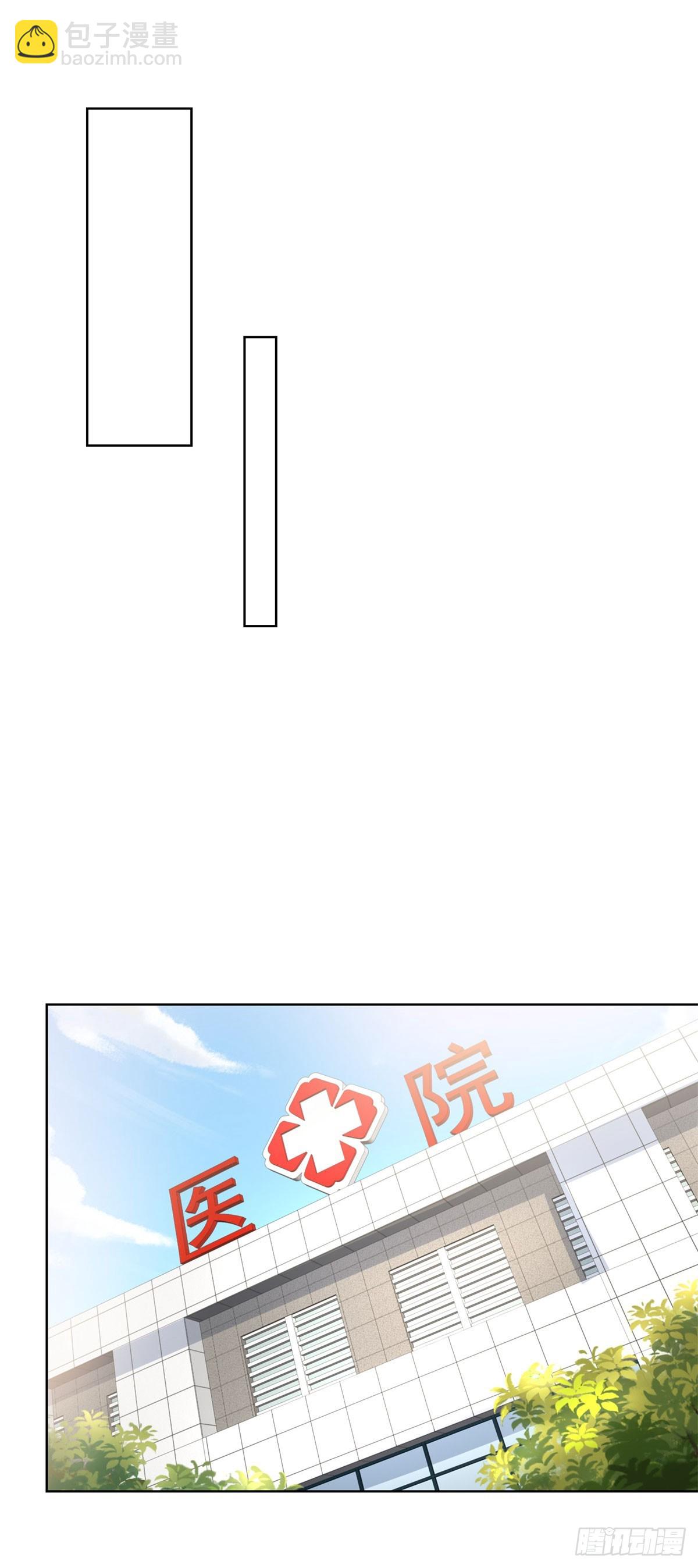 第227话 终于能跟你在一起了-第228话