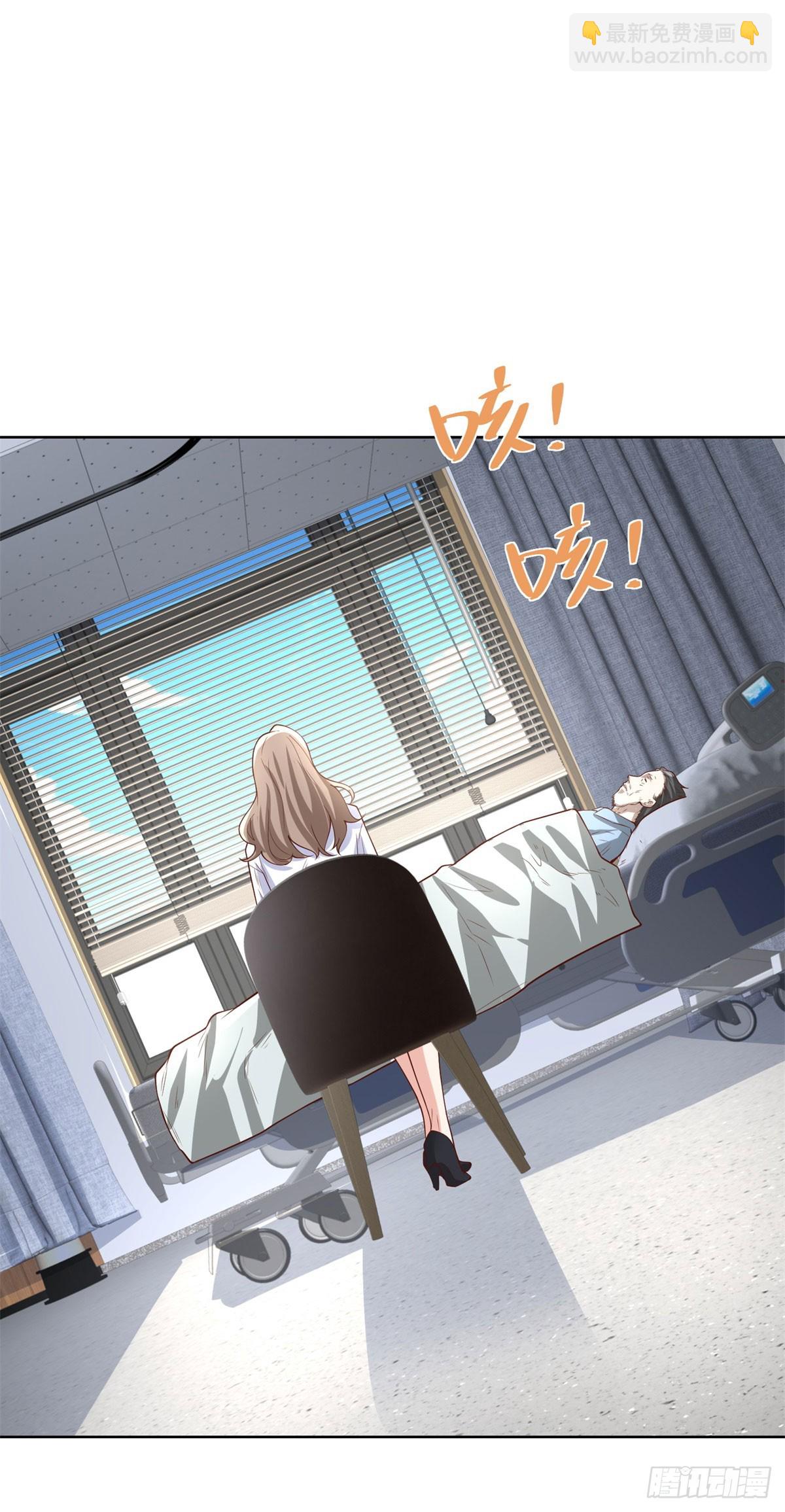 第227话 终于能跟你在一起了-第228话