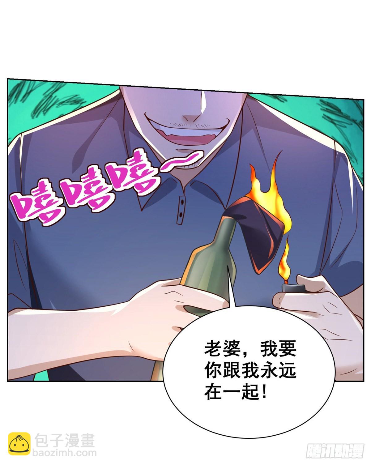 第23话 女主播的私生饭-第24话