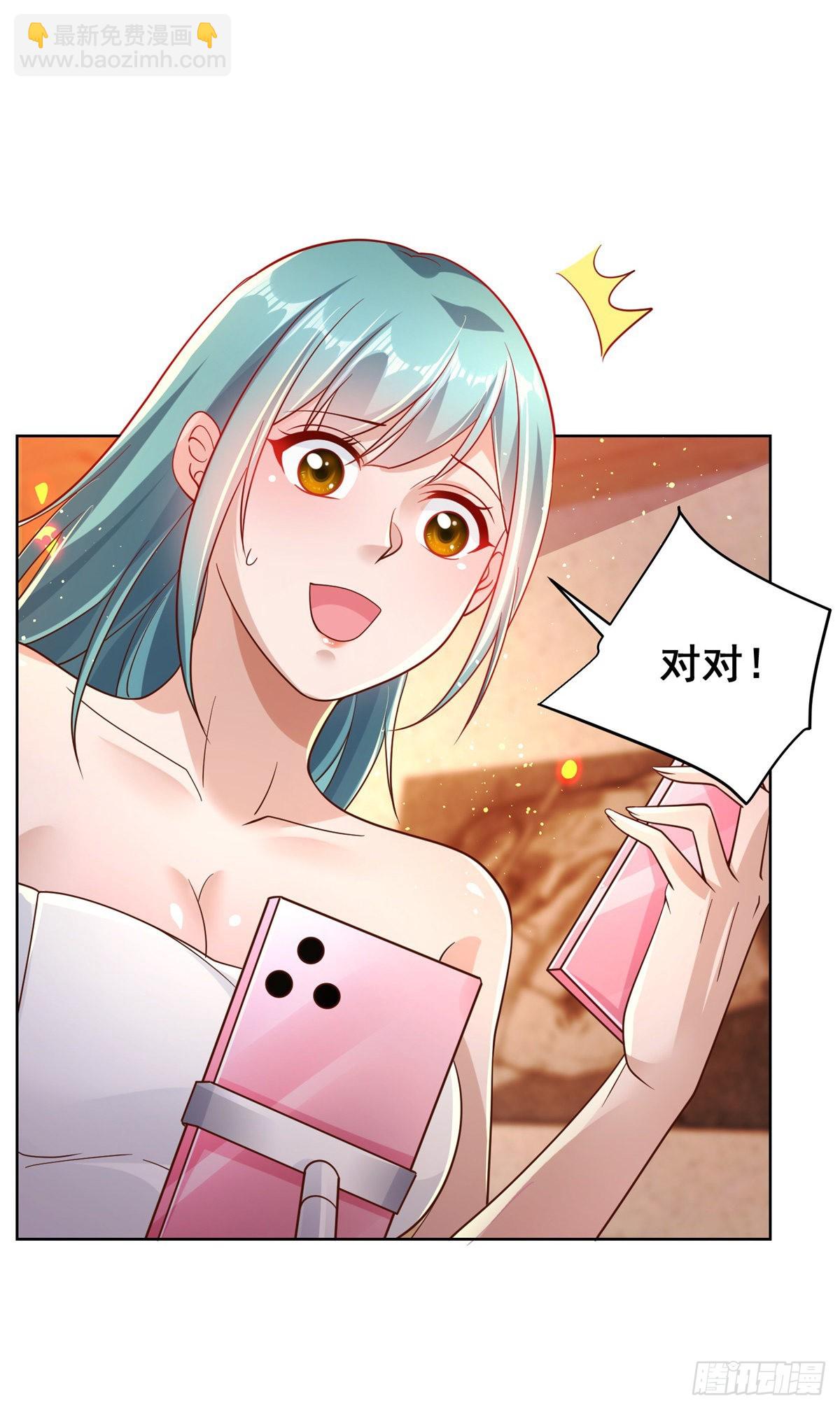 第23话 女主播的私生饭-第24话