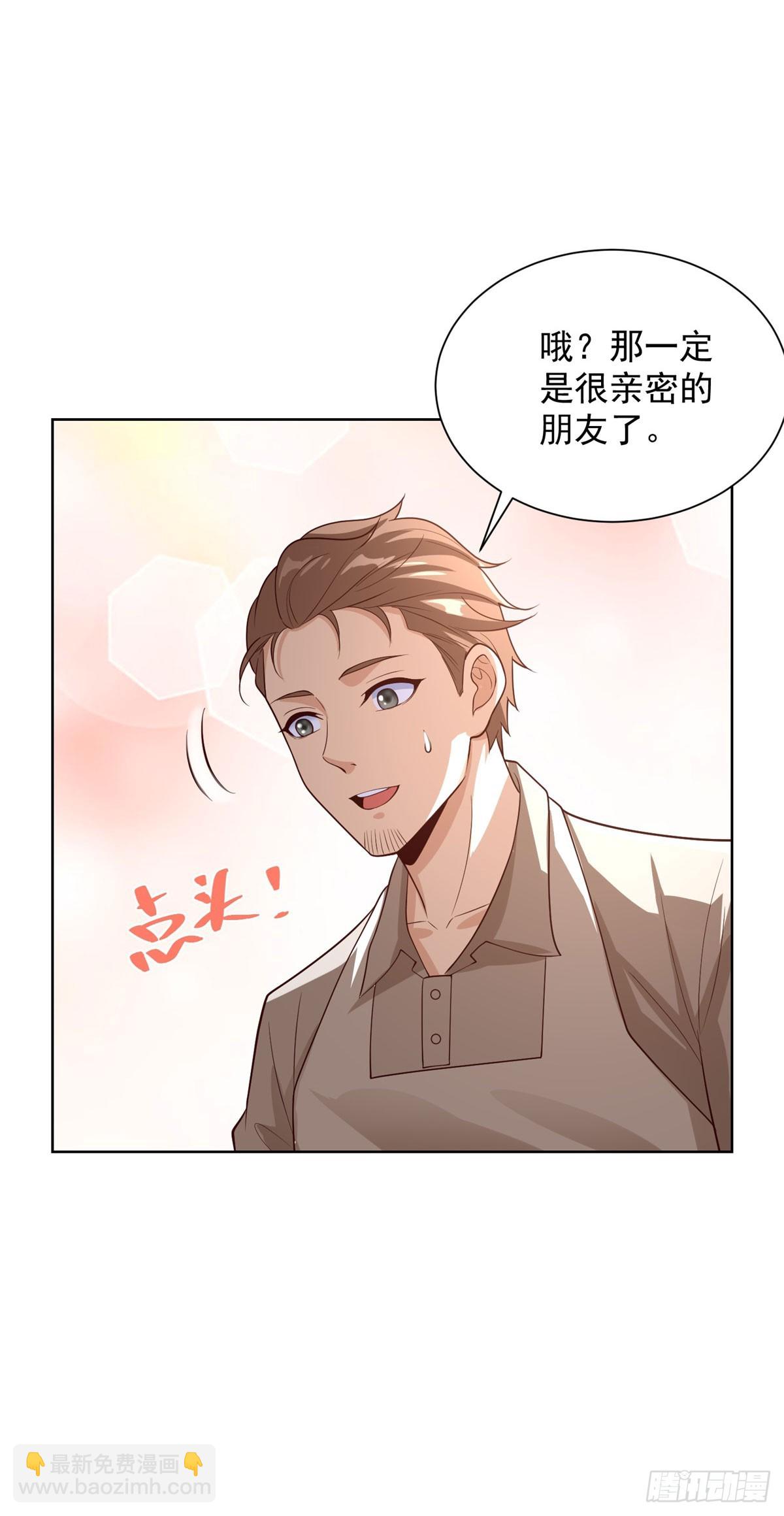 第229话 竟然玩这么大-第230话
