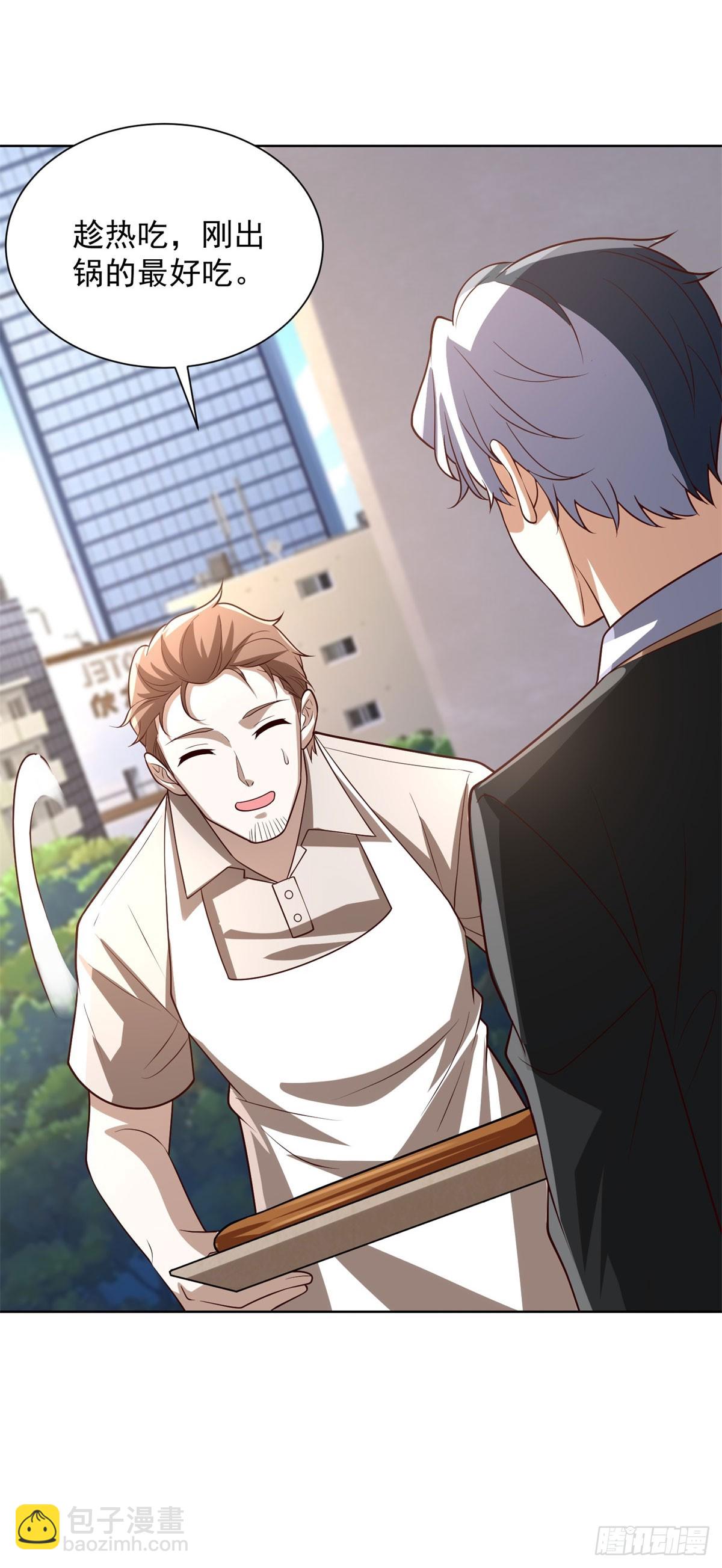 第229话 竟然玩这么大-第230话