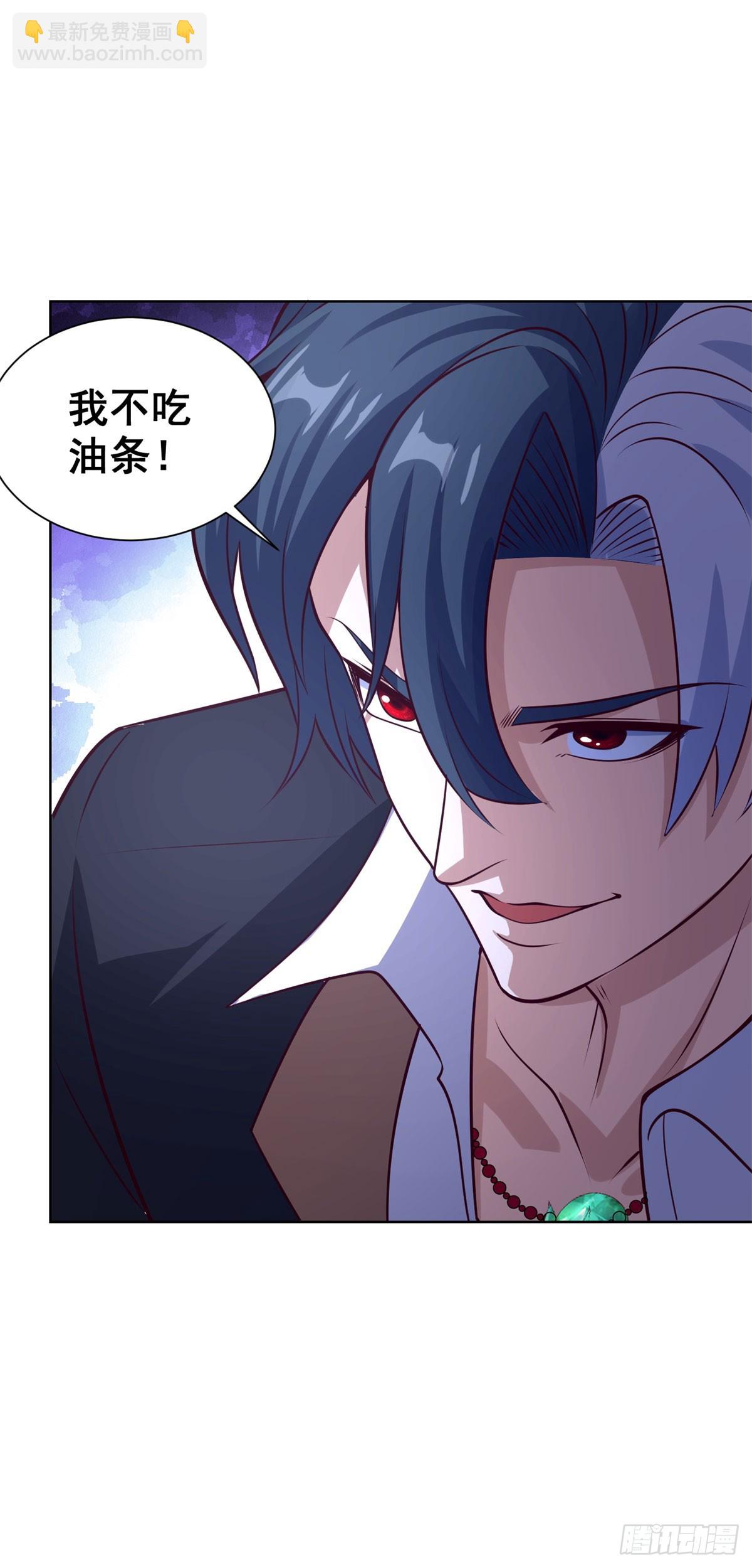 第229话 竟然玩这么大-第230话