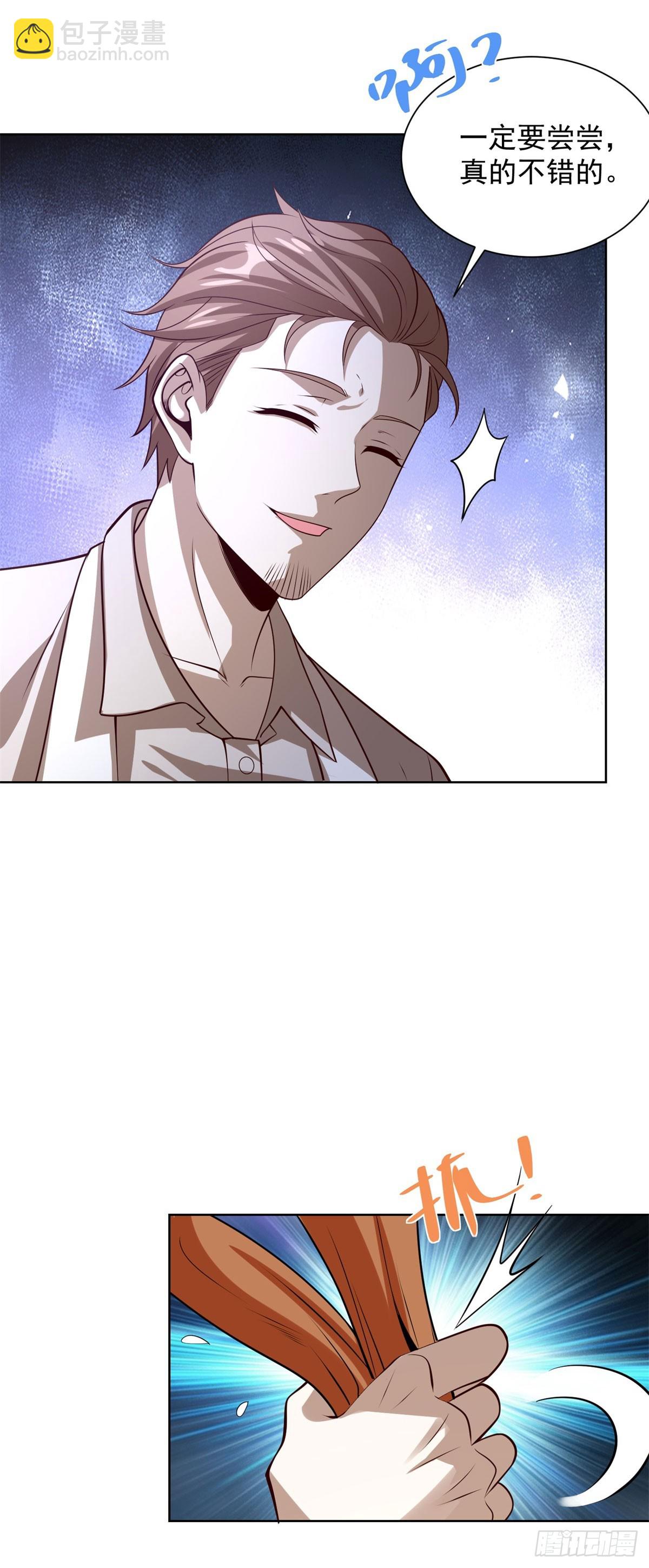 第229话 竟然玩这么大-第230话