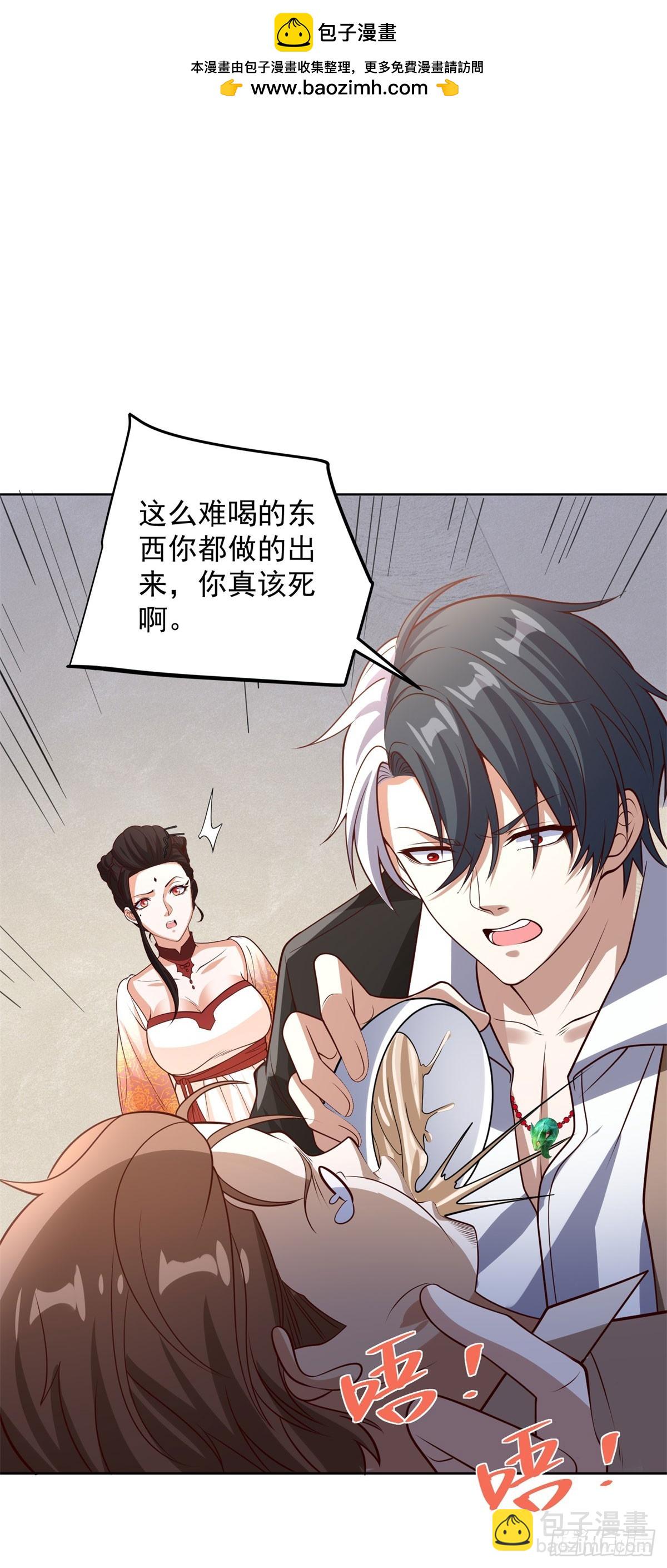 第229话 竟然玩这么大-第230话