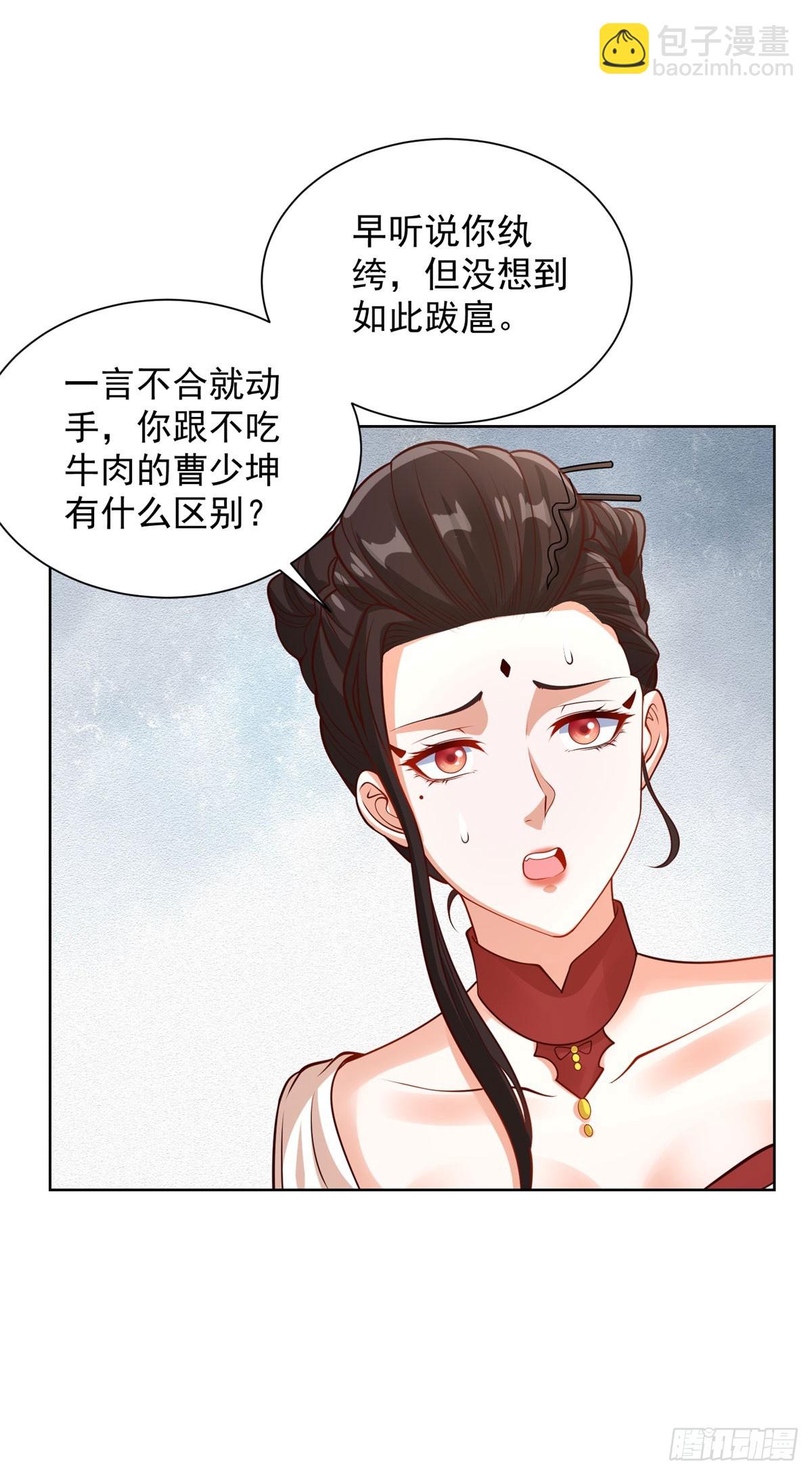 第229话 竟然玩这么大-第230话