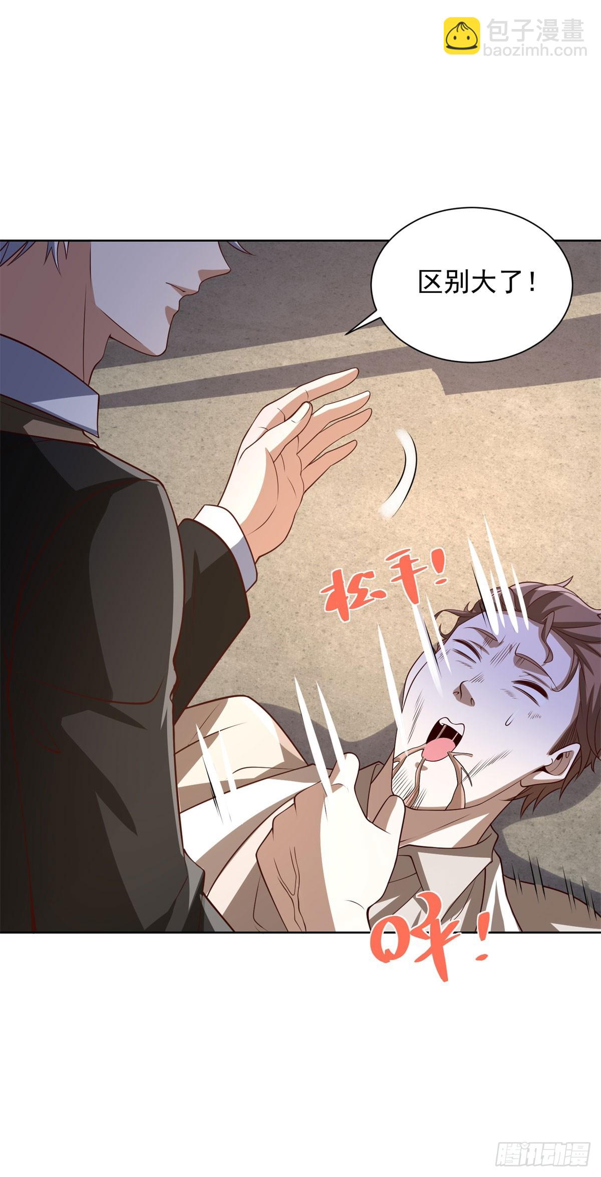 第229话 竟然玩这么大-第230话