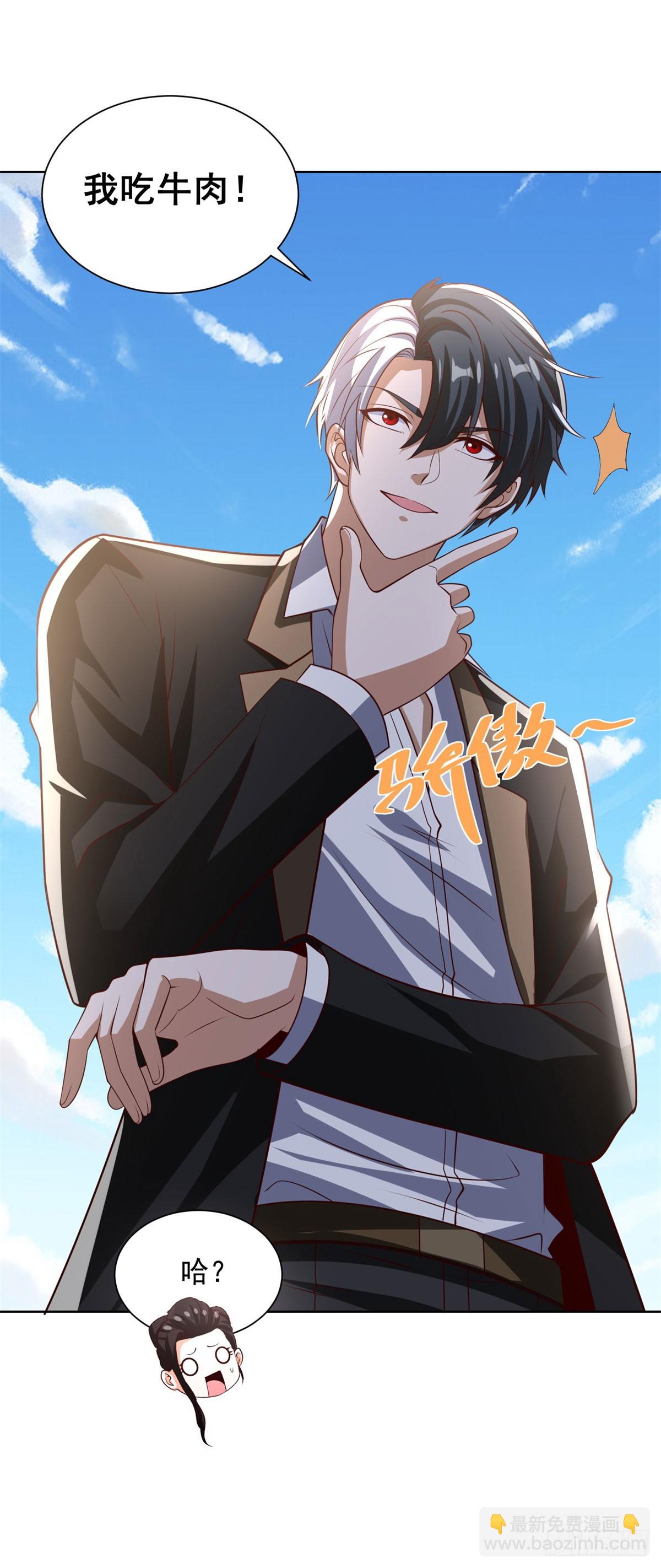 第229话 竟然玩这么大-第230话