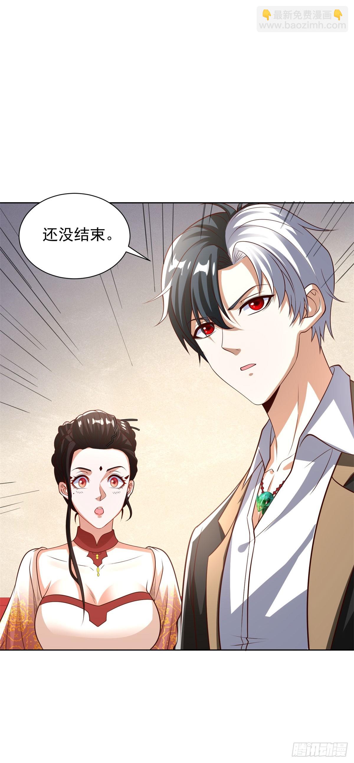 第229话 竟然玩这么大-第230话