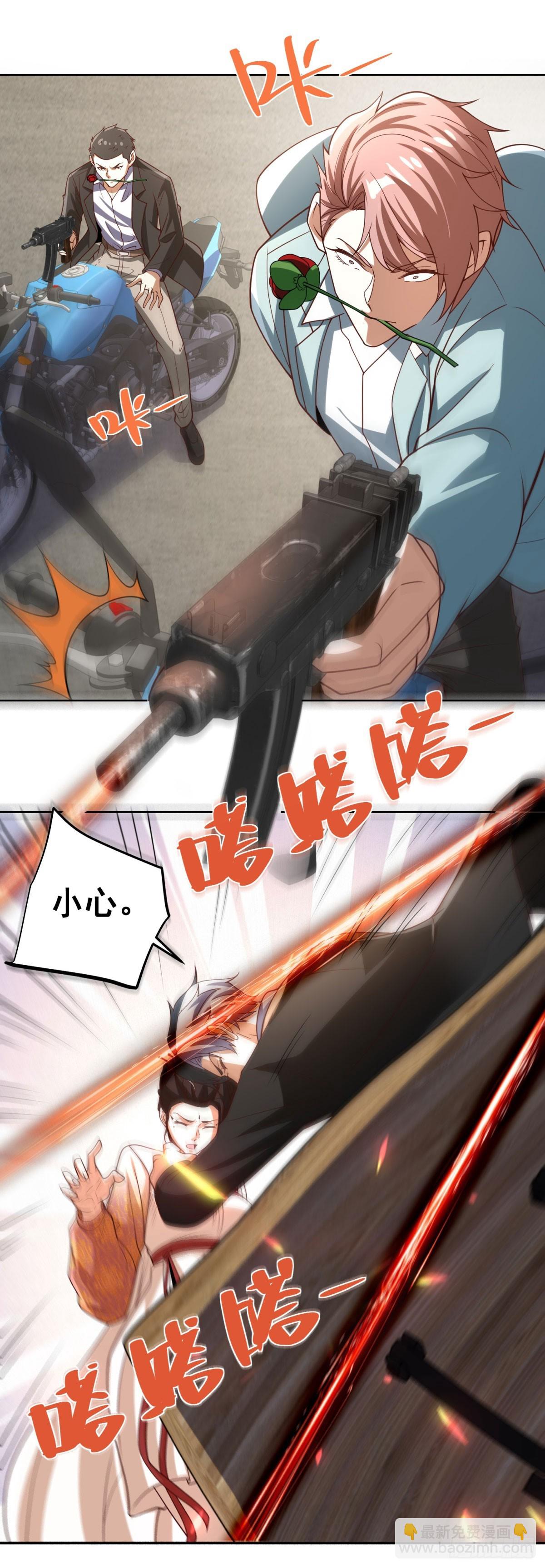 第229话 竟然玩这么大-第230话