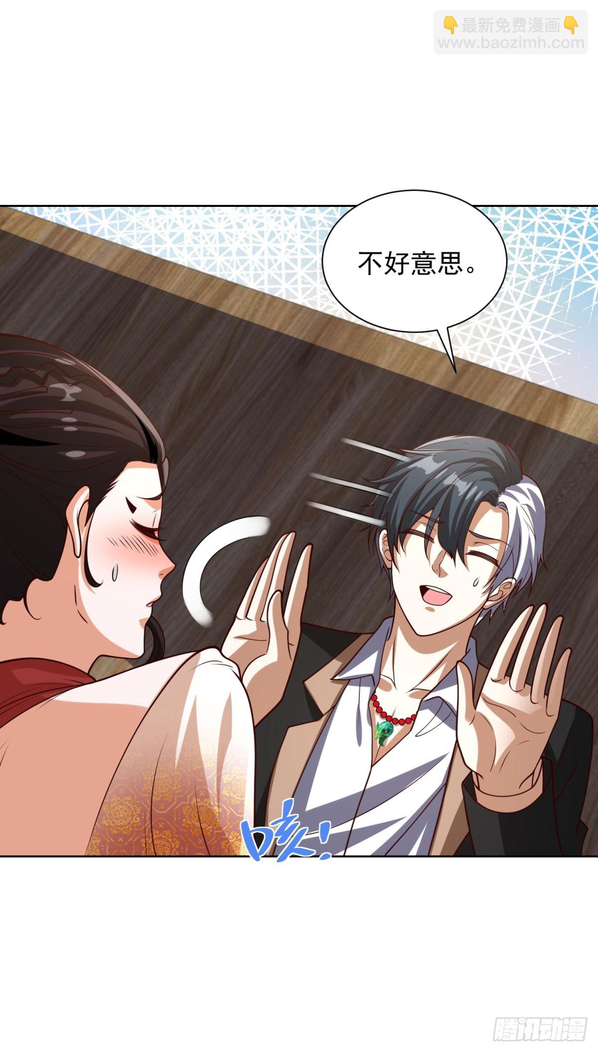 第229话 竟然玩这么大-第230话