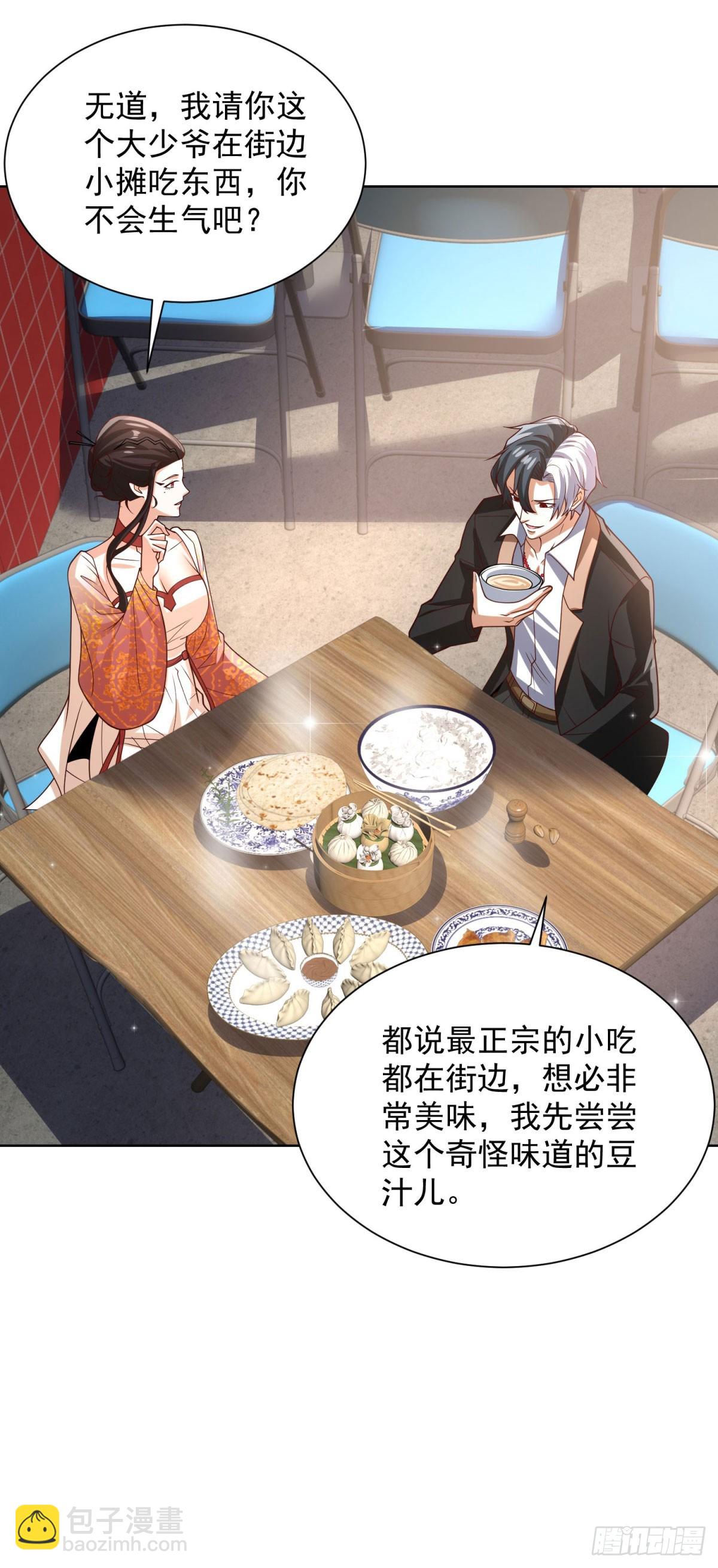 第229话 竟然玩这么大-第230话