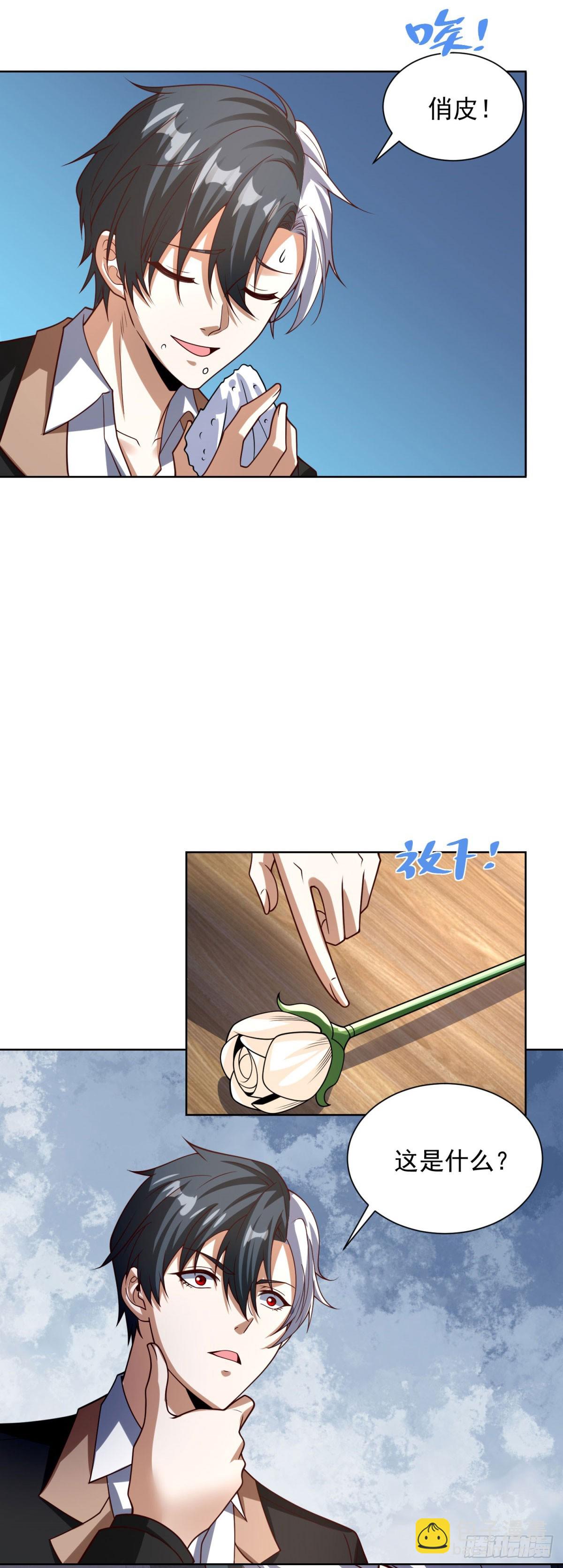 第229话 竟然玩这么大-第230话