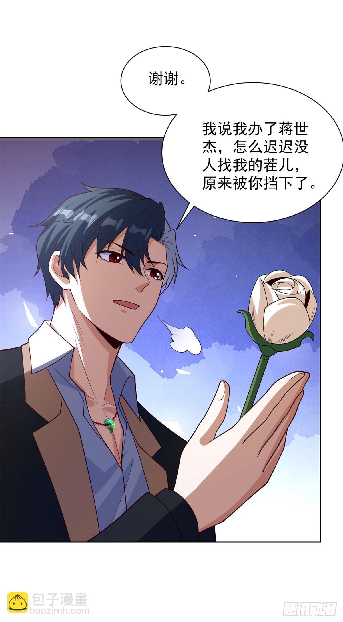第229话 竟然玩这么大-第230话