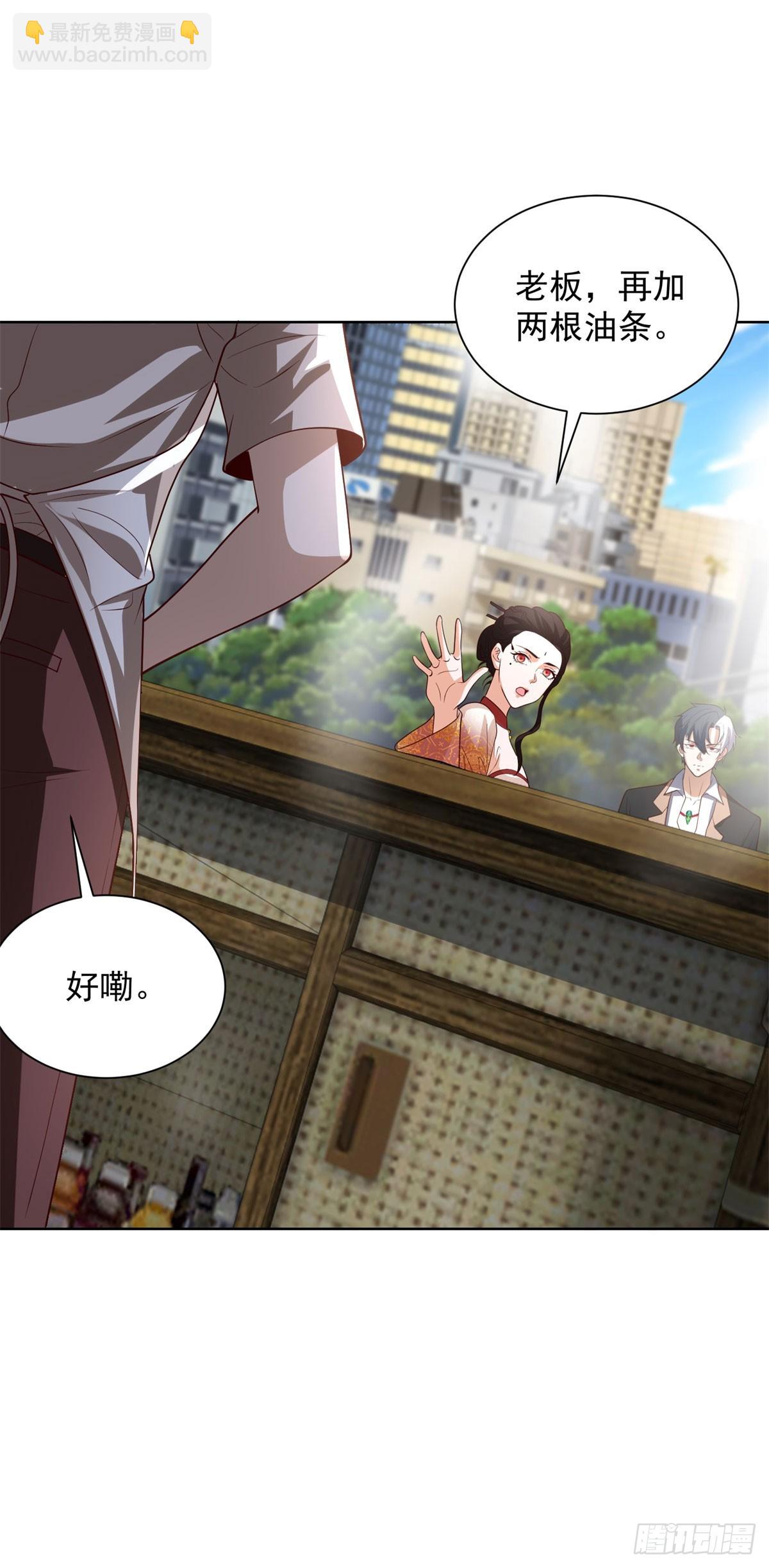第229话 竟然玩这么大-第230话