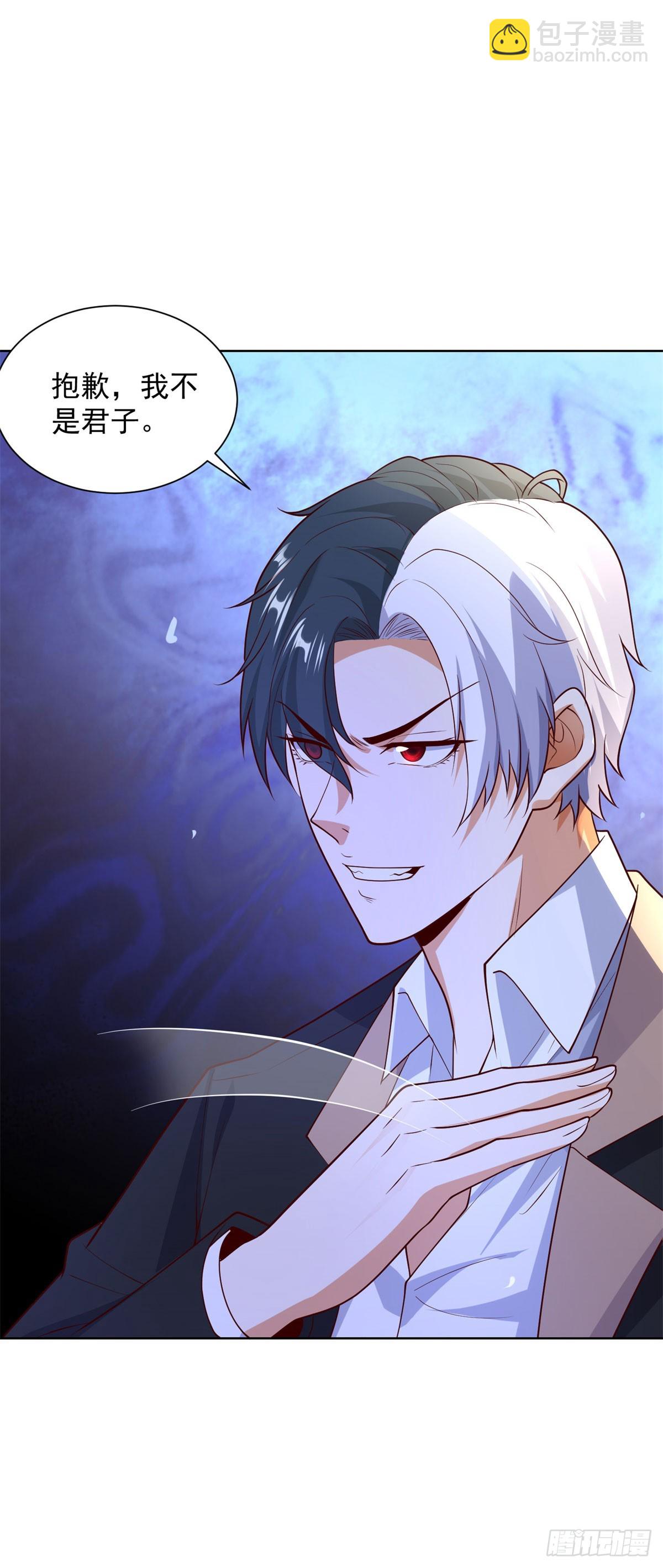 第233话 不如趁早除掉-第234话