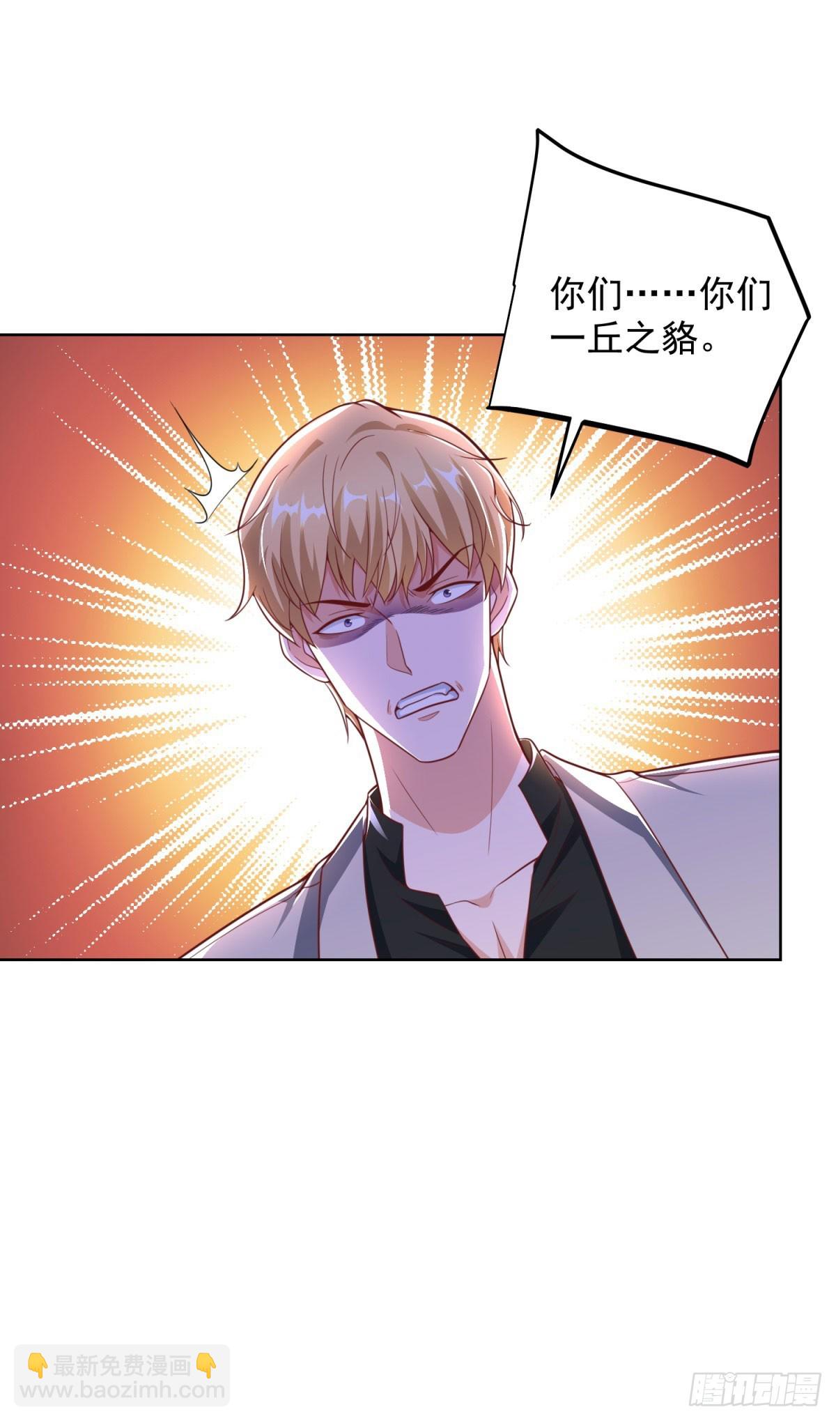 第235话 北疆王亲临-第236话