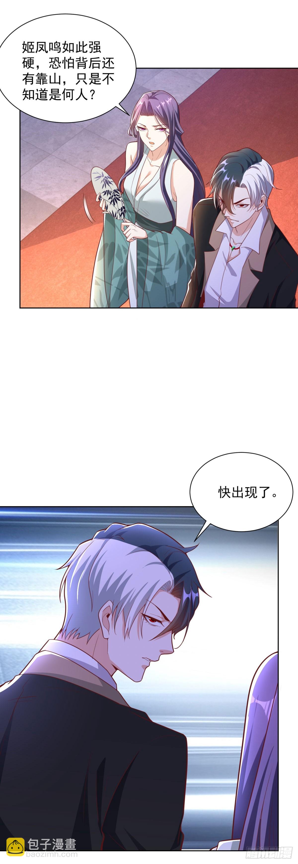 第235话 北疆王亲临-第236话