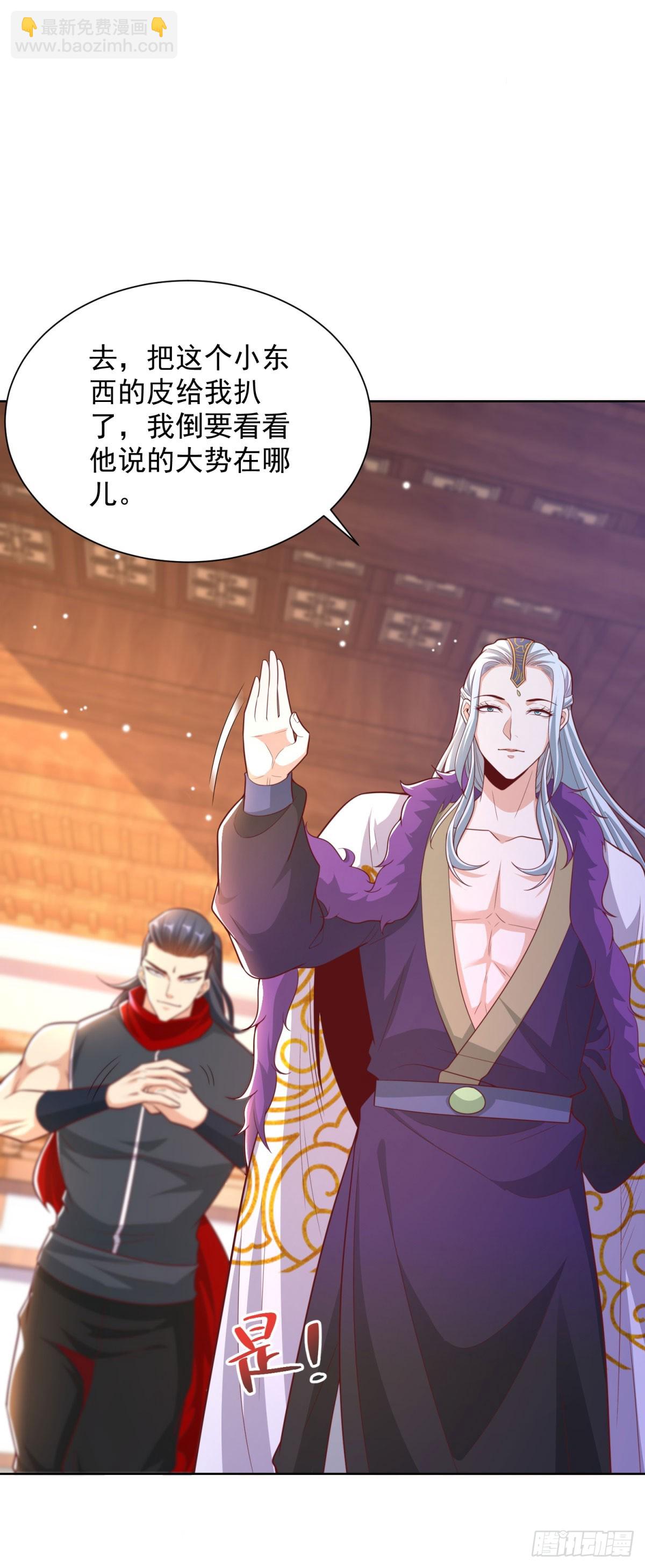 第235话 北疆王亲临-第236话