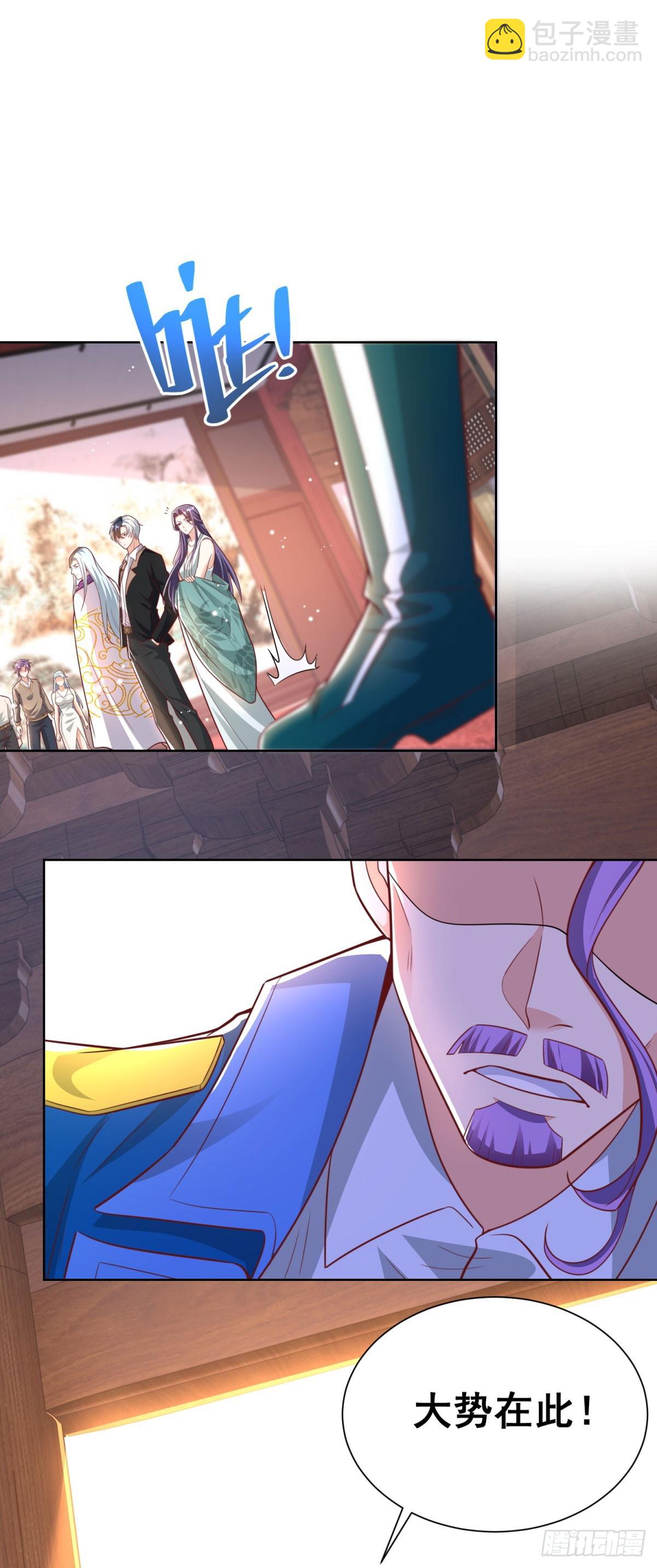 第235话 北疆王亲临-第236话