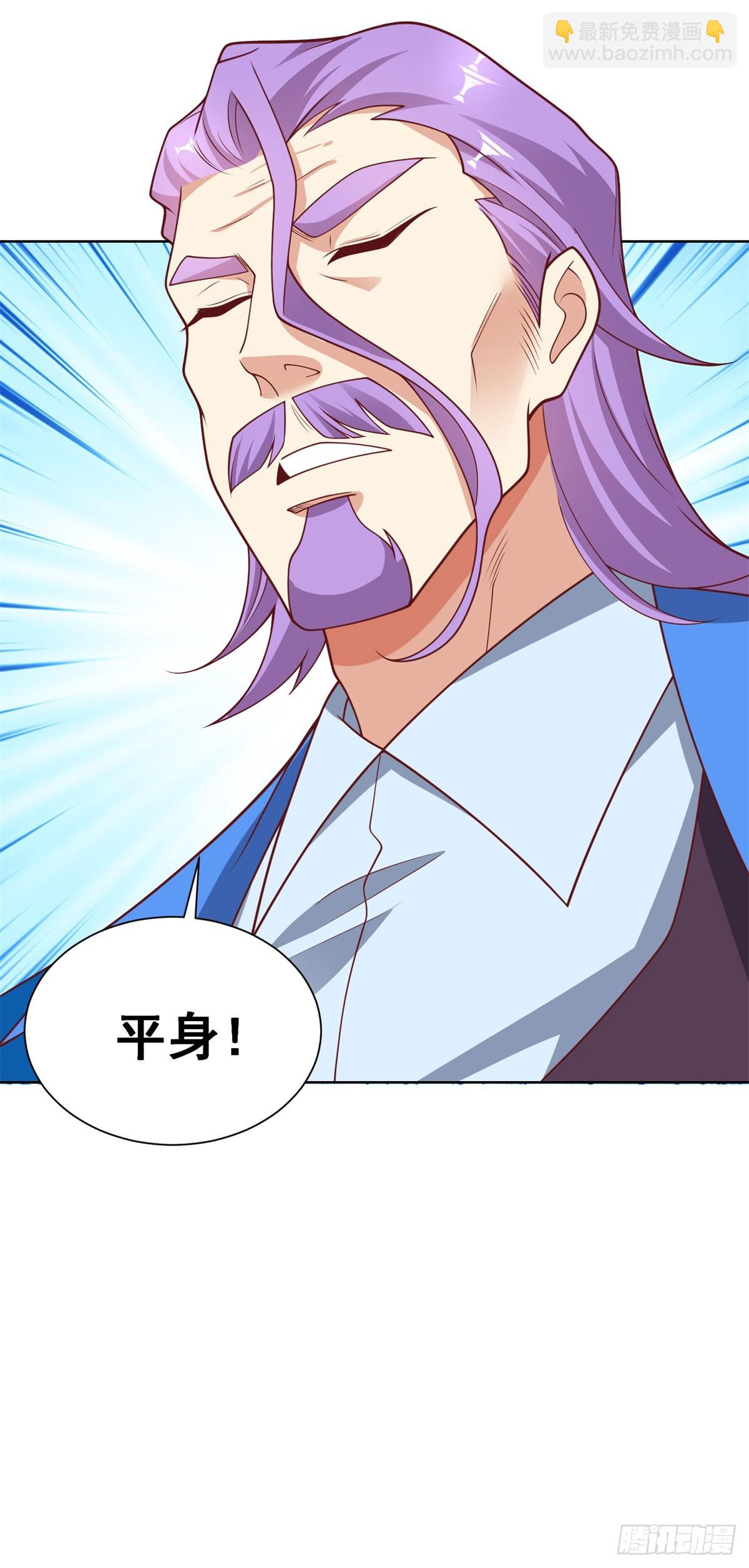 第235话 北疆王亲临-第236话