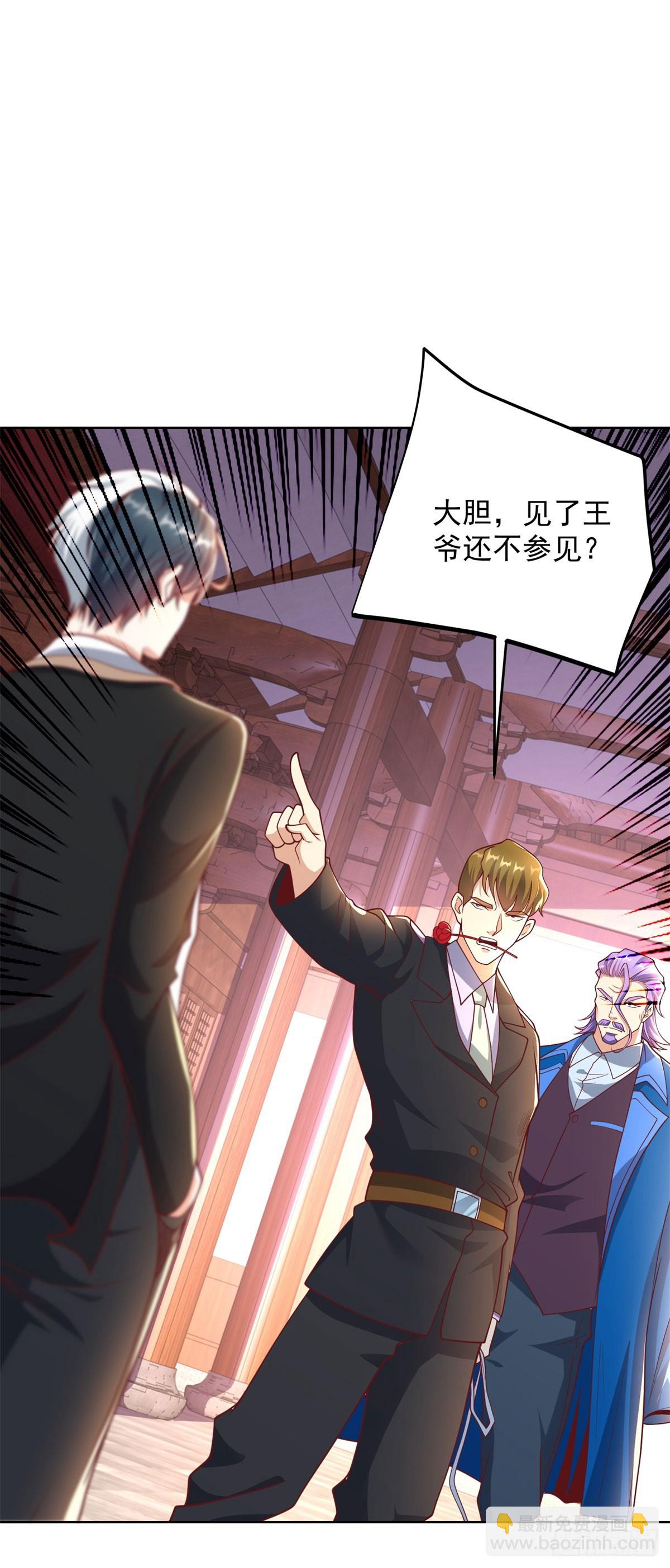 第235话 北疆王亲临-第236话