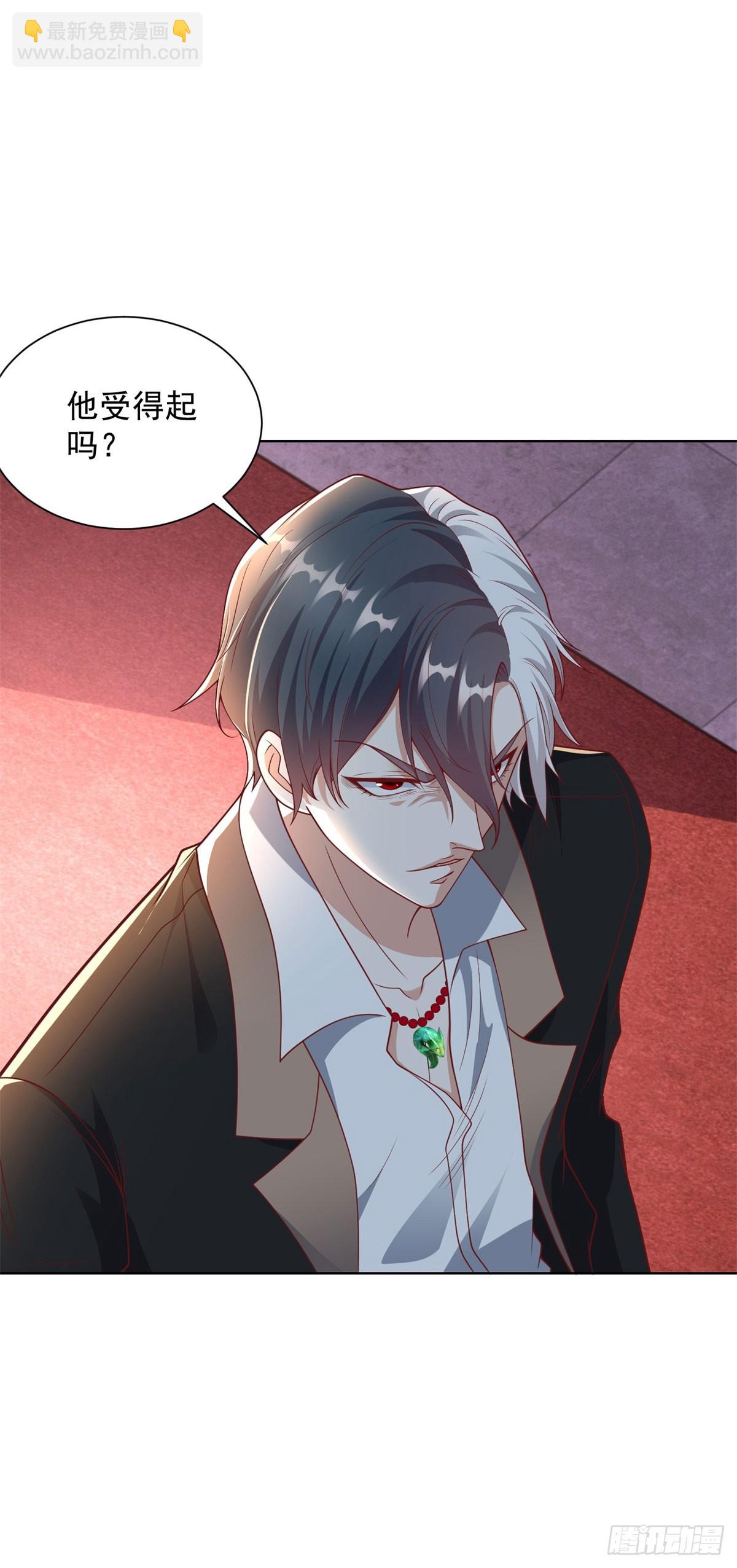 第235话 北疆王亲临-第236话